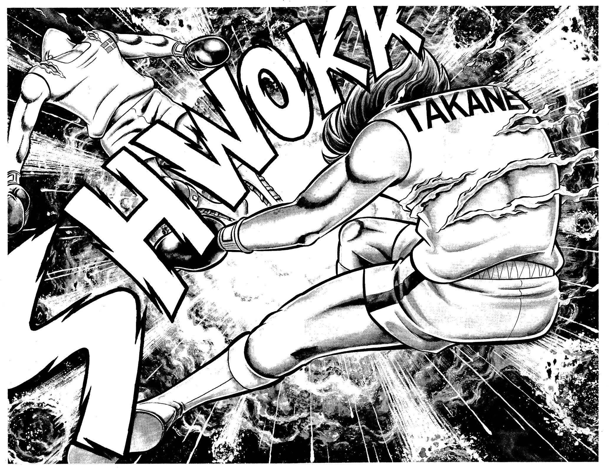 Ring ni Kakero Chapter 81 page 32 - Chapter 81: Farewell, Golden Japan Jr.