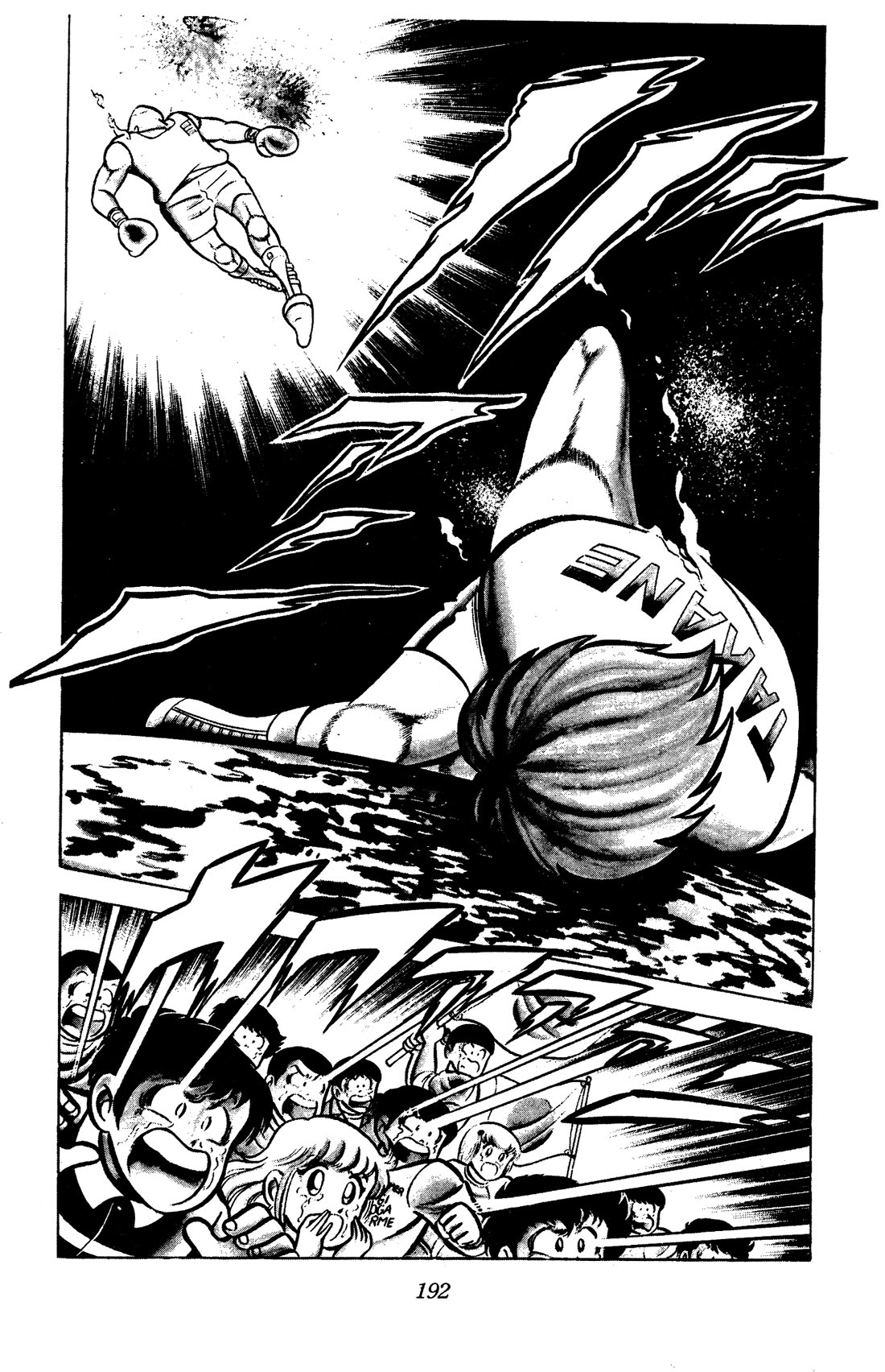 Ring ni Kakero Chapter 81 page 33 - Chapter 81: Farewell, Golden Japan Jr.