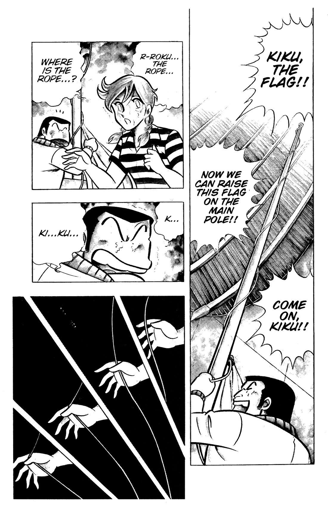 Ring ni Kakero Chapter 81 page 38 - Chapter 81: Farewell, Golden Japan Jr.