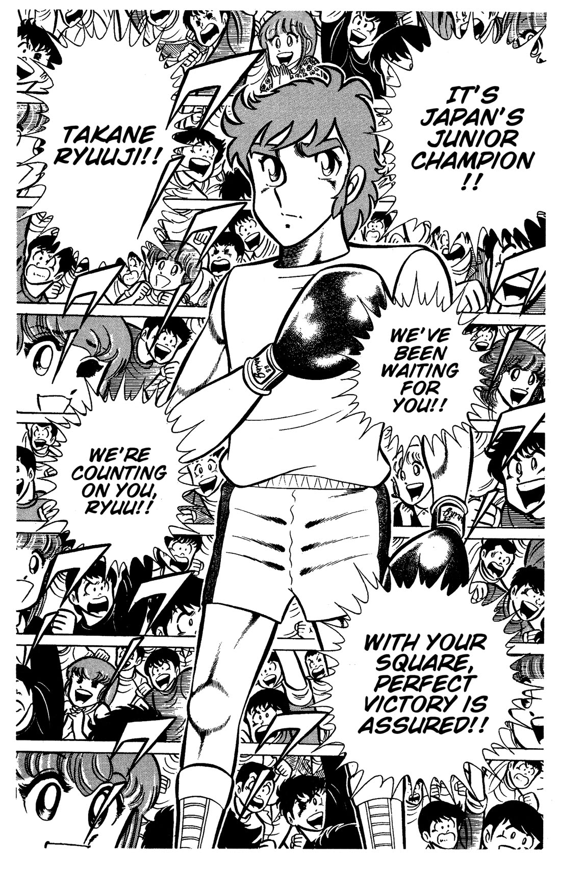 Ring ni Kakero Chapter 81 page 4 - Chapter 81: Farewell, Golden Japan Jr.
