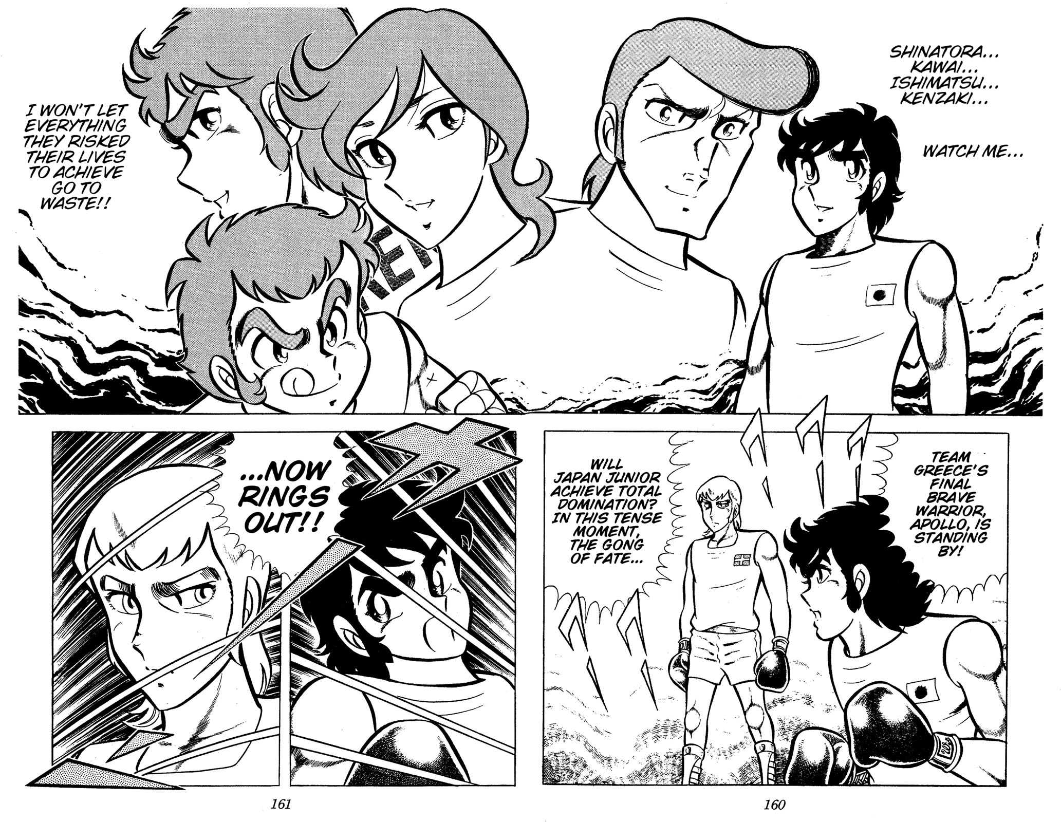 Ring ni Kakero Chapter 81 page 6 - Chapter 81: Farewell, Golden Japan Jr.