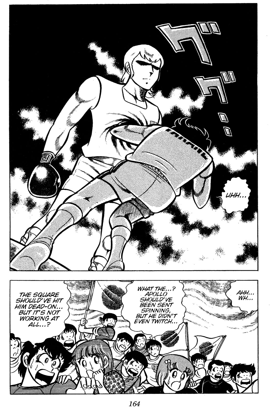 Ring ni Kakero Chapter 81 page 9 - Chapter 81: Farewell, Golden Japan Jr.