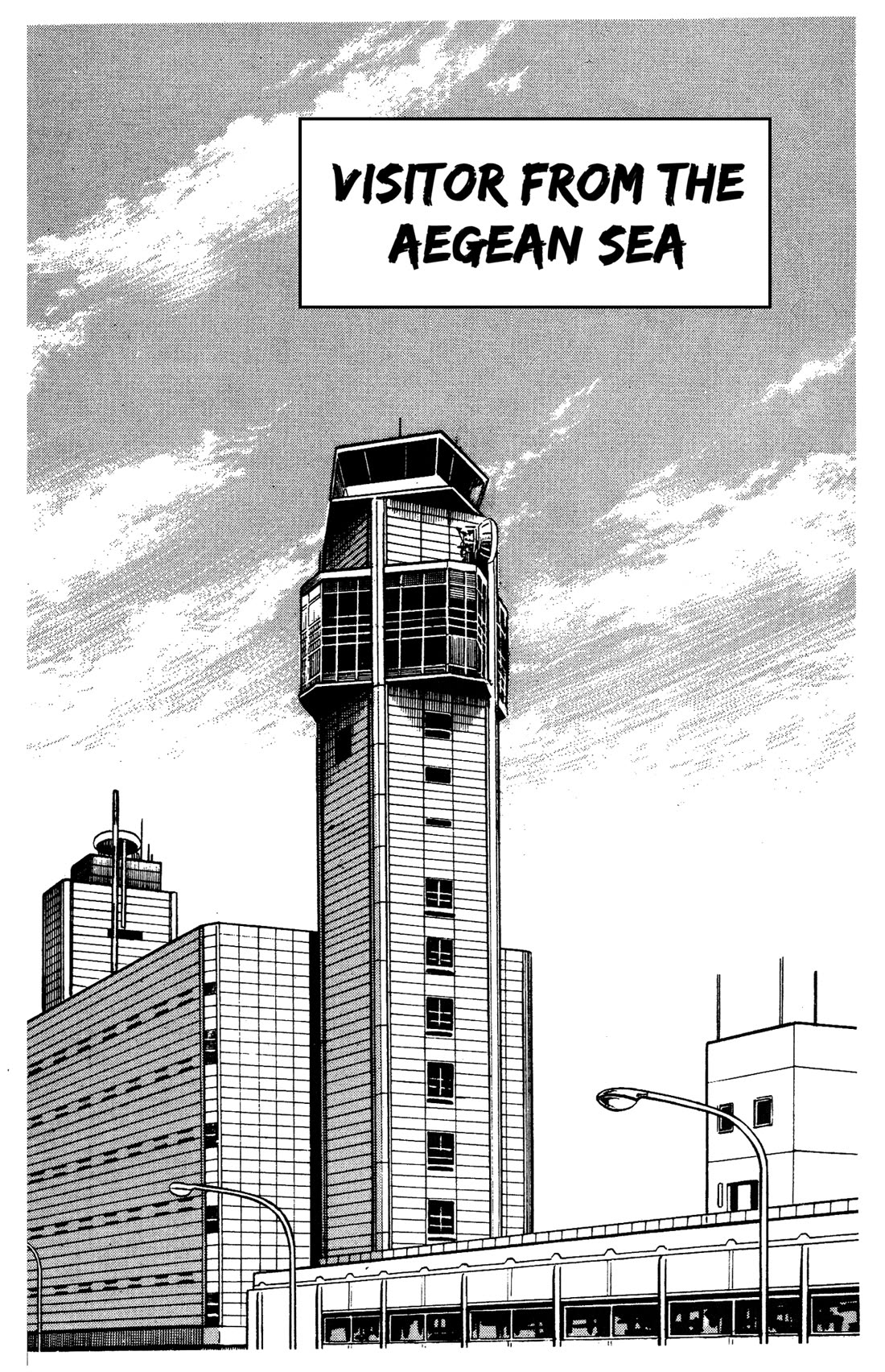 Ring ni Kakero Chapter 82 page 1 - Chapter 82: Visitor from the Aegean Sea