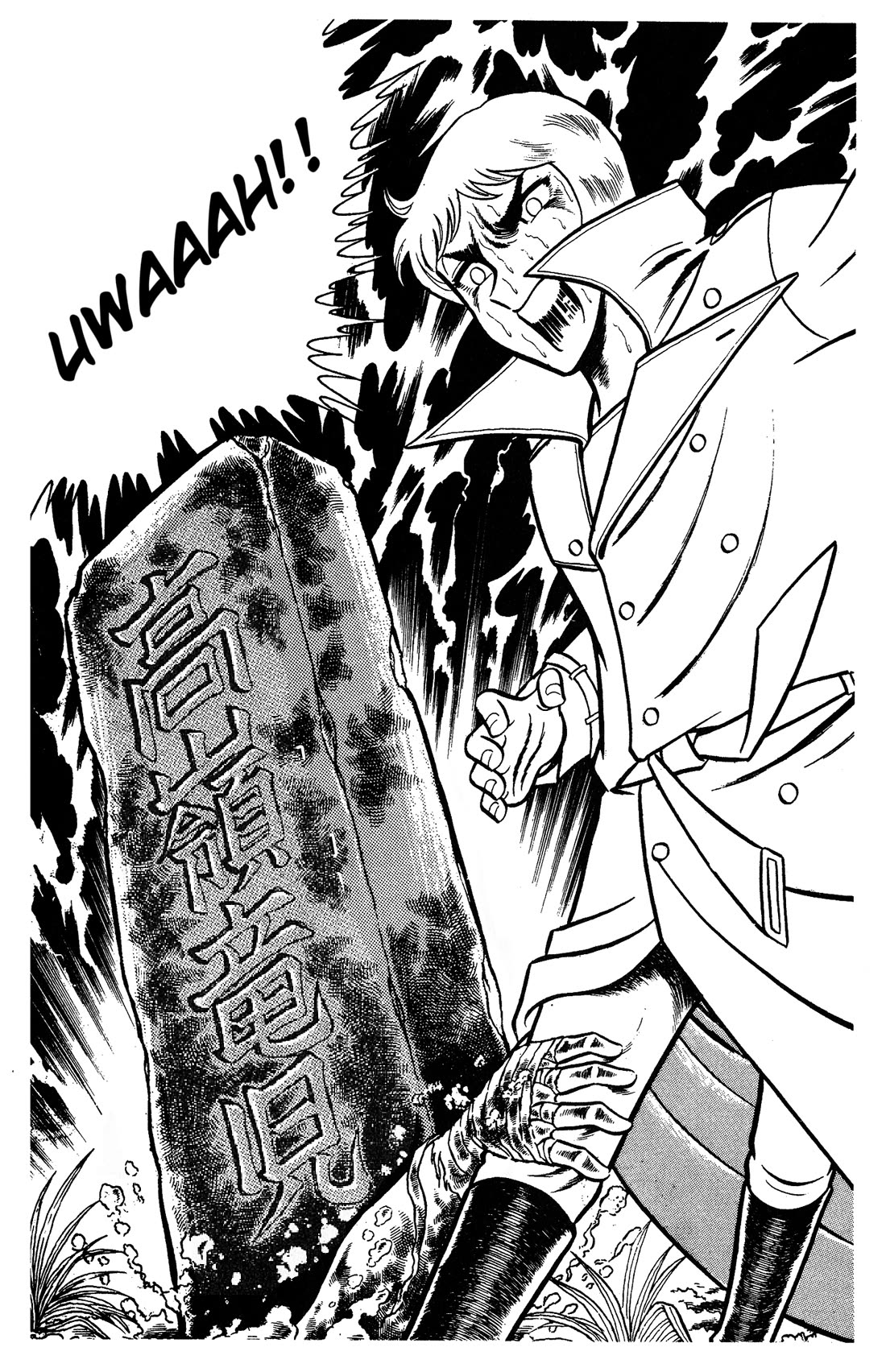 Ring ni Kakero Chapter 82 page 16 - Chapter 82: Visitor from the Aegean Sea