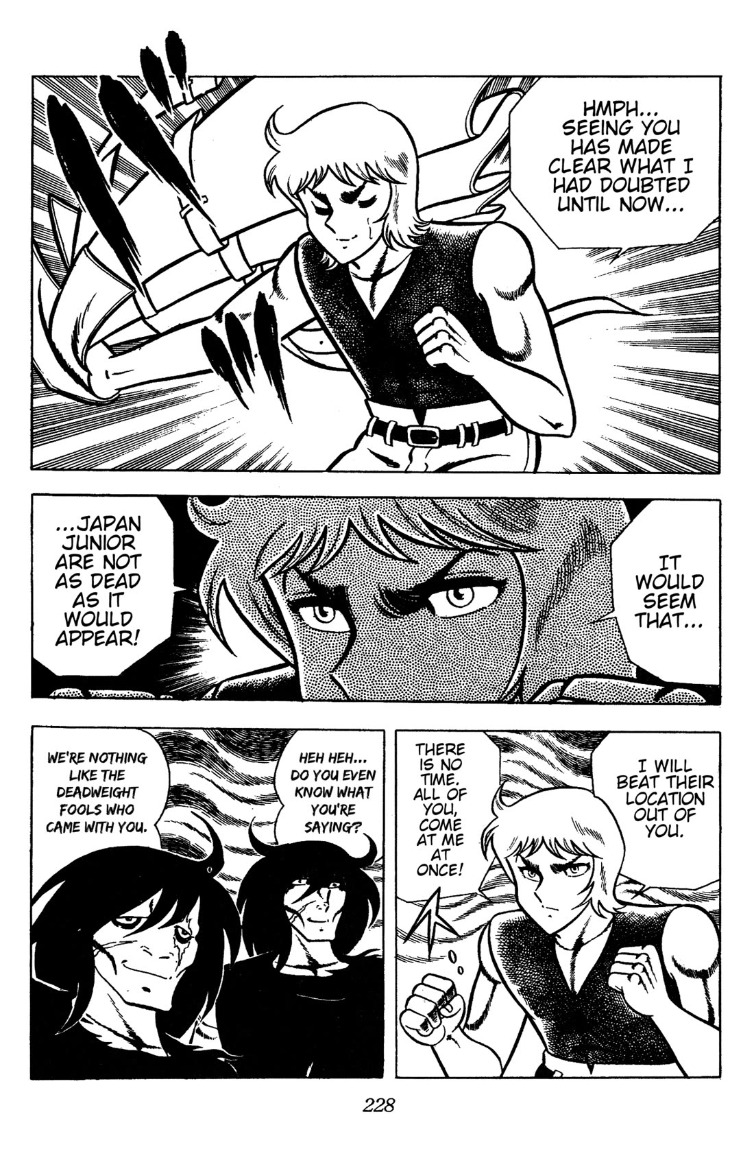 Ring ni Kakero Chapter 82 page 19 - Chapter 82: Visitor from the Aegean Sea