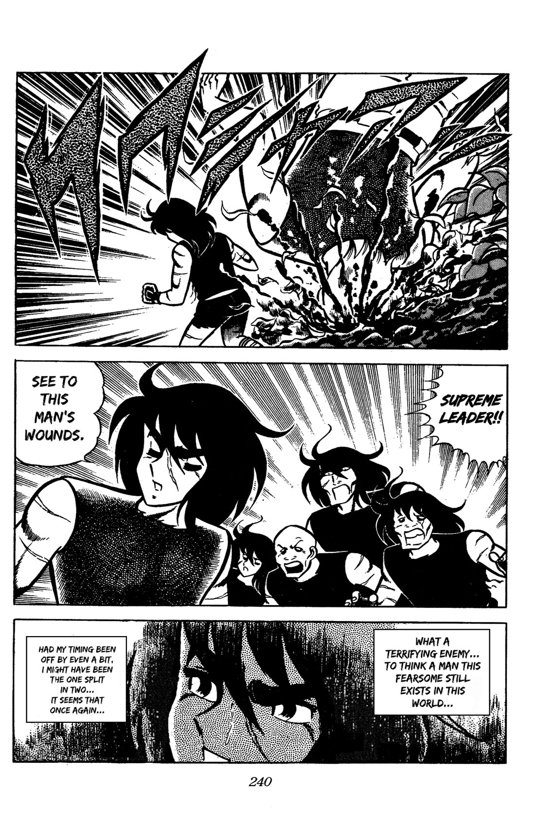 Ring ni Kakero Chapter 82 page 30 - Chapter 82: Visitor from the Aegean Sea
