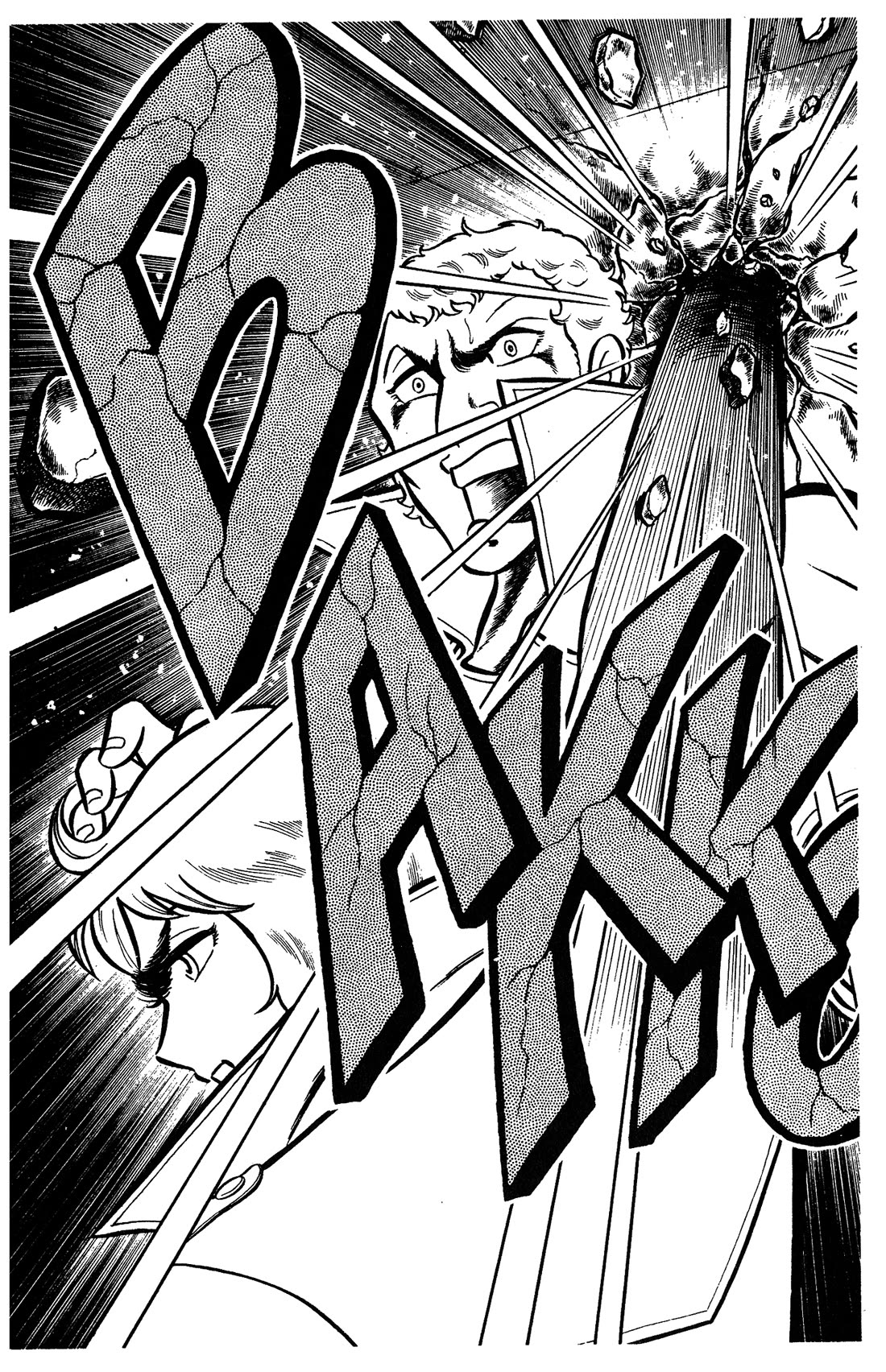 Ring ni Kakero Chapter 82 page 7 - Chapter 82: Visitor from the Aegean Sea