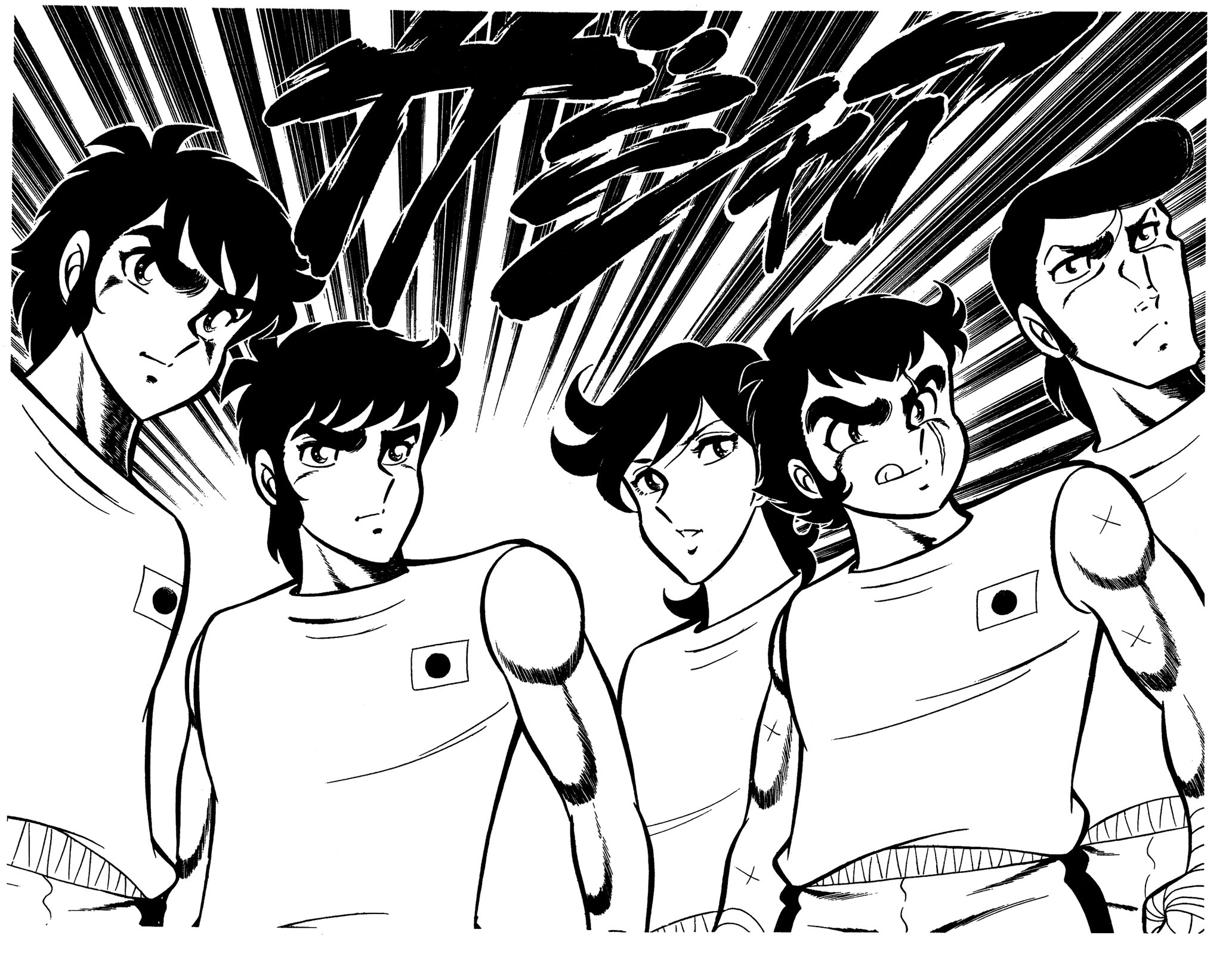 Ring ni Kakero Chapter 83 page 16 - Chapter 83: The Twelve Greek Gods