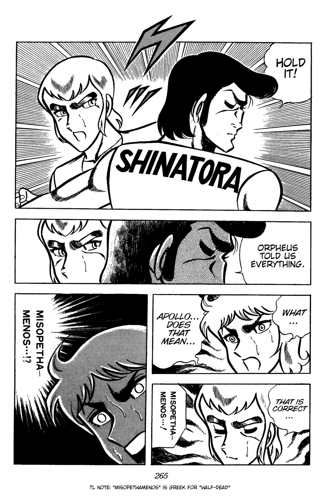 Ring ni Kakero Chapter 83 page 19 - Chapter 83: The Twelve Greek Gods