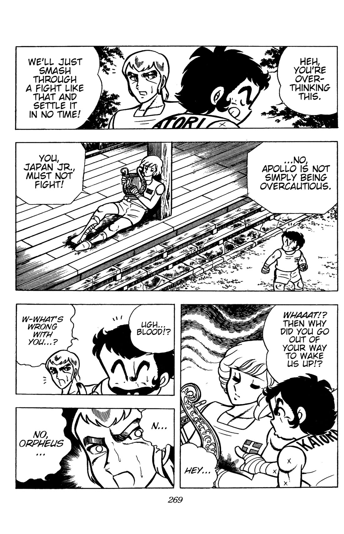 Ring ni Kakero Chapter 83 page 23 - Chapter 83: The Twelve Greek Gods