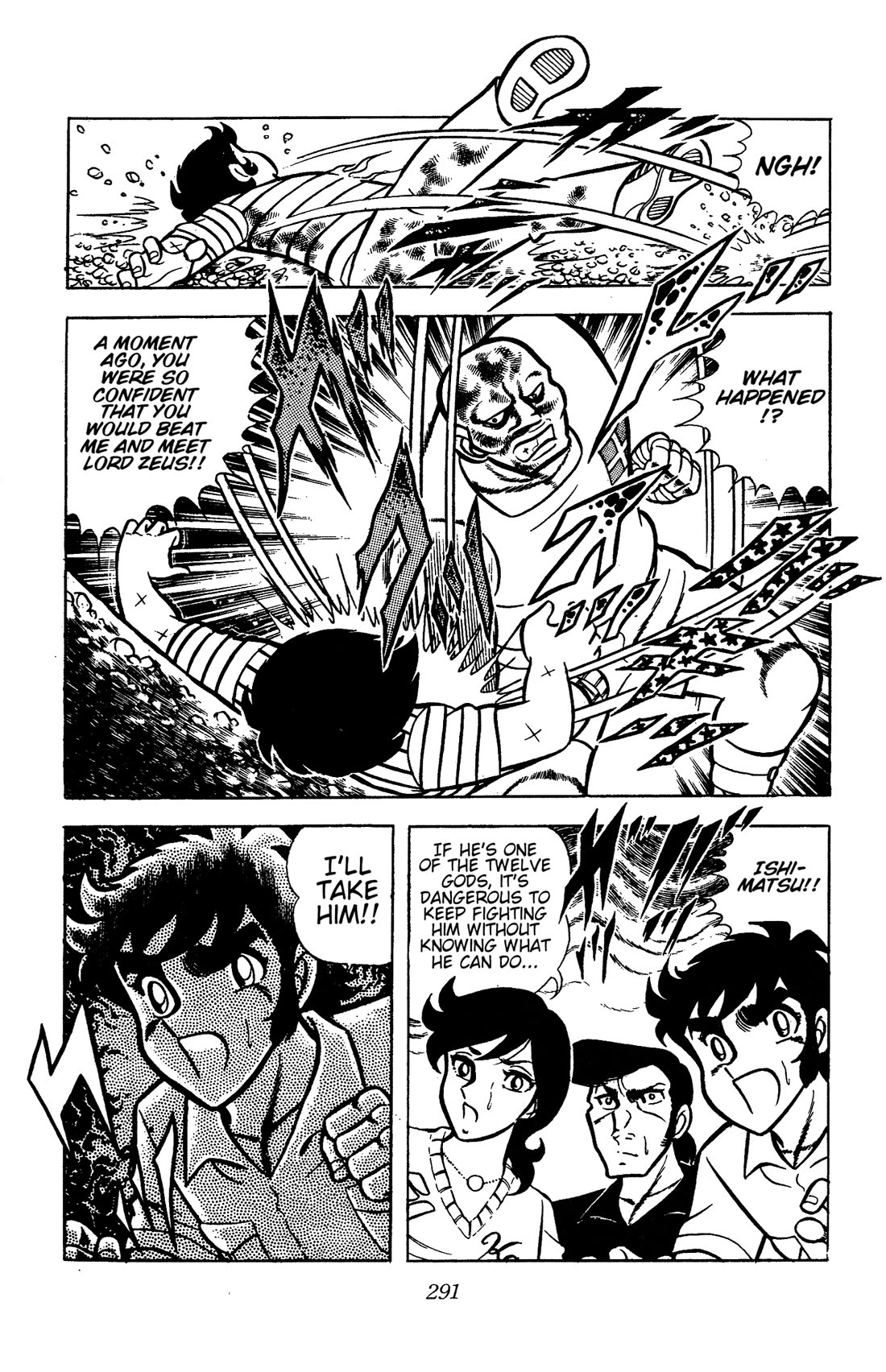 Ring ni Kakero Chapter 83 page 45 - Chapter 83: The Twelve Greek Gods