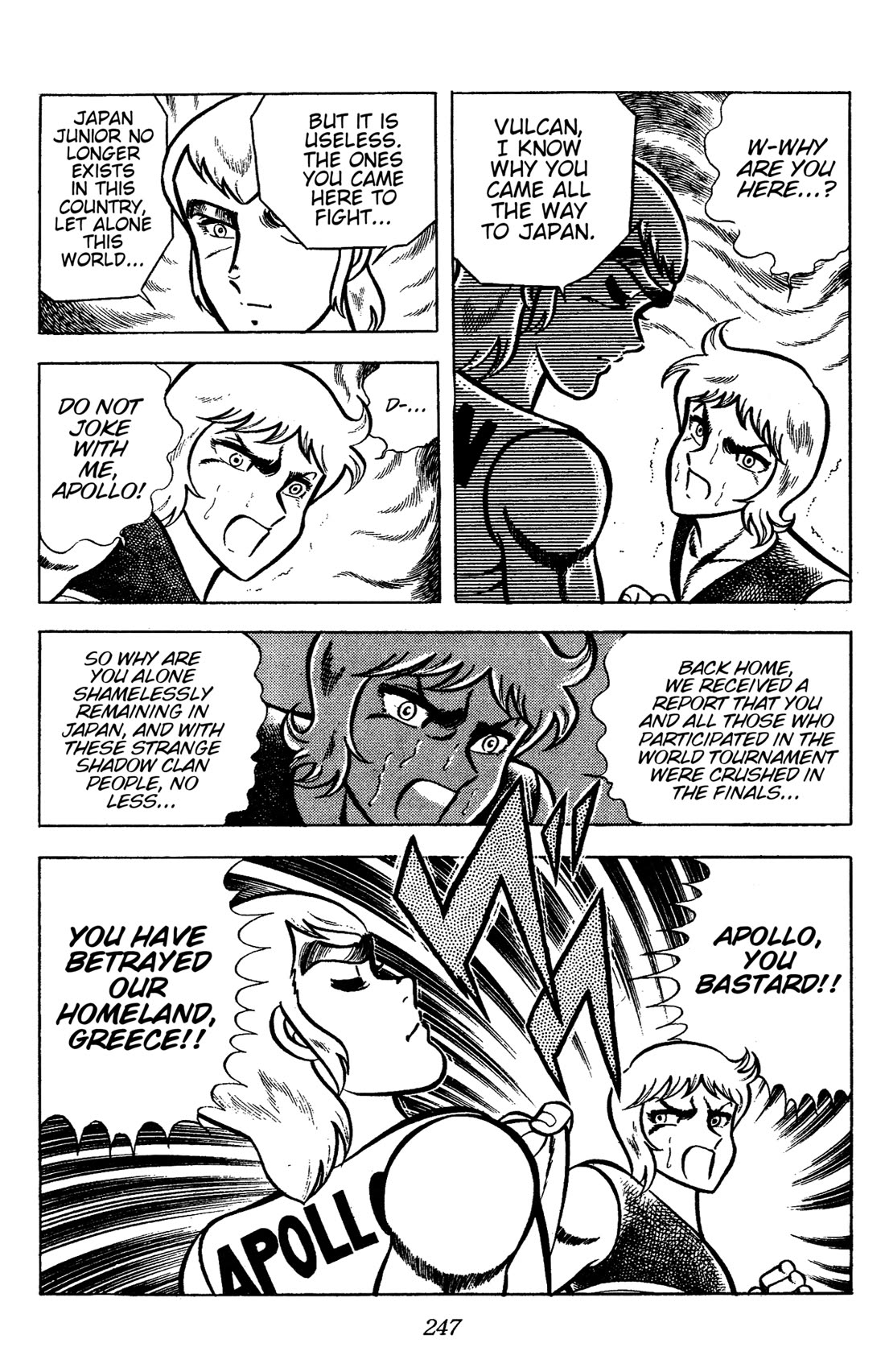 Ring ni Kakero Chapter 83 page 5 - Chapter 83: The Twelve Greek Gods