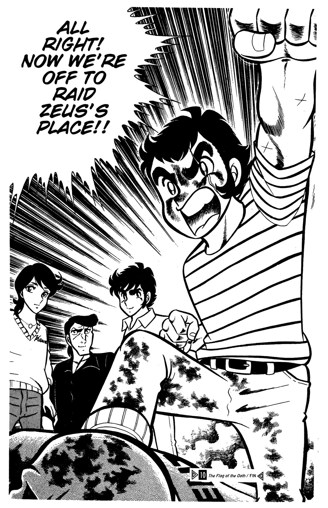 Ring ni Kakero Chapter 83 page 50 - Chapter 83: The Twelve Greek Gods
