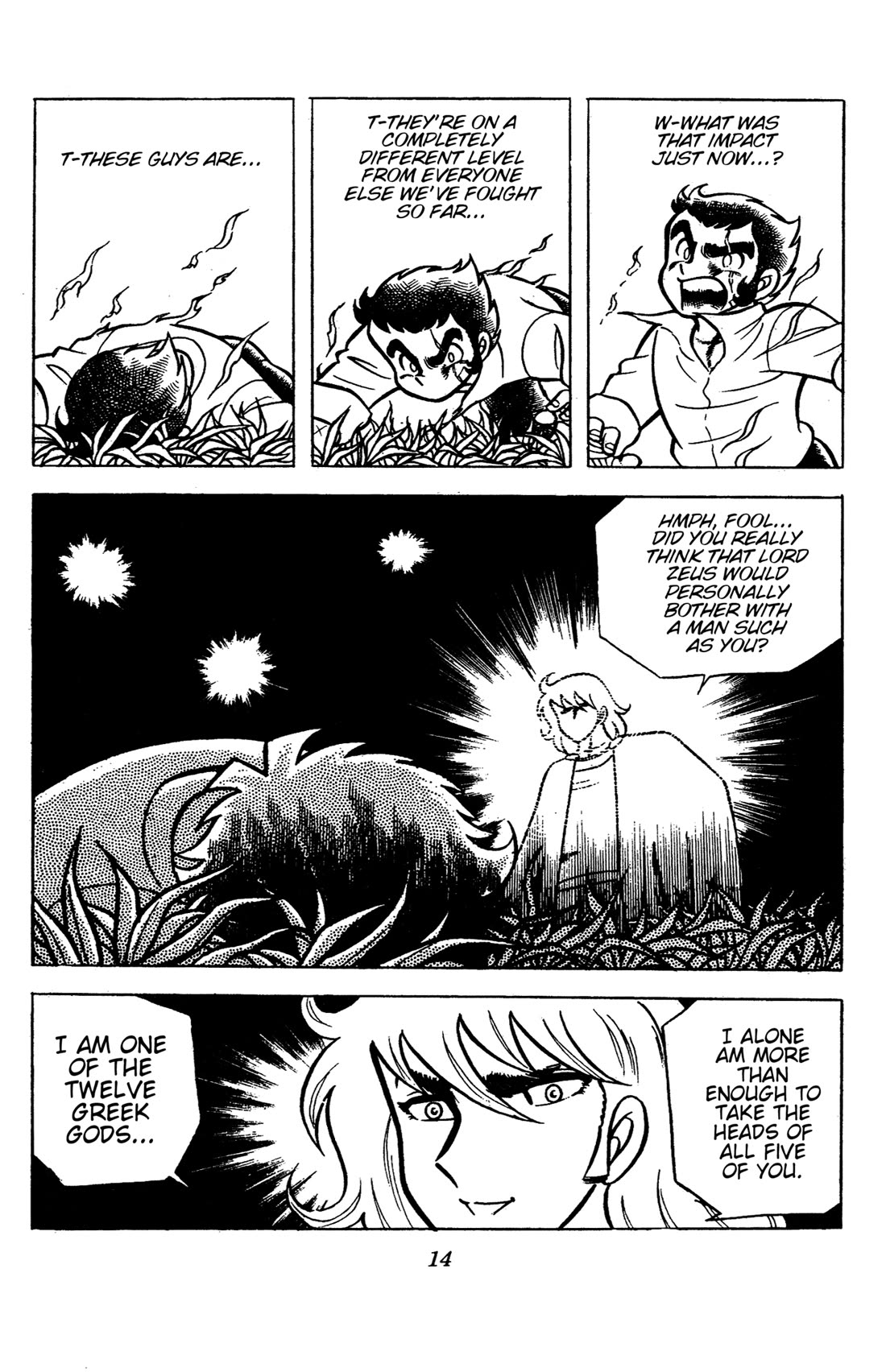 Ring ni Kakero Chapter 84 page 17 - Chapter 84: The Strongest Junior in History!!