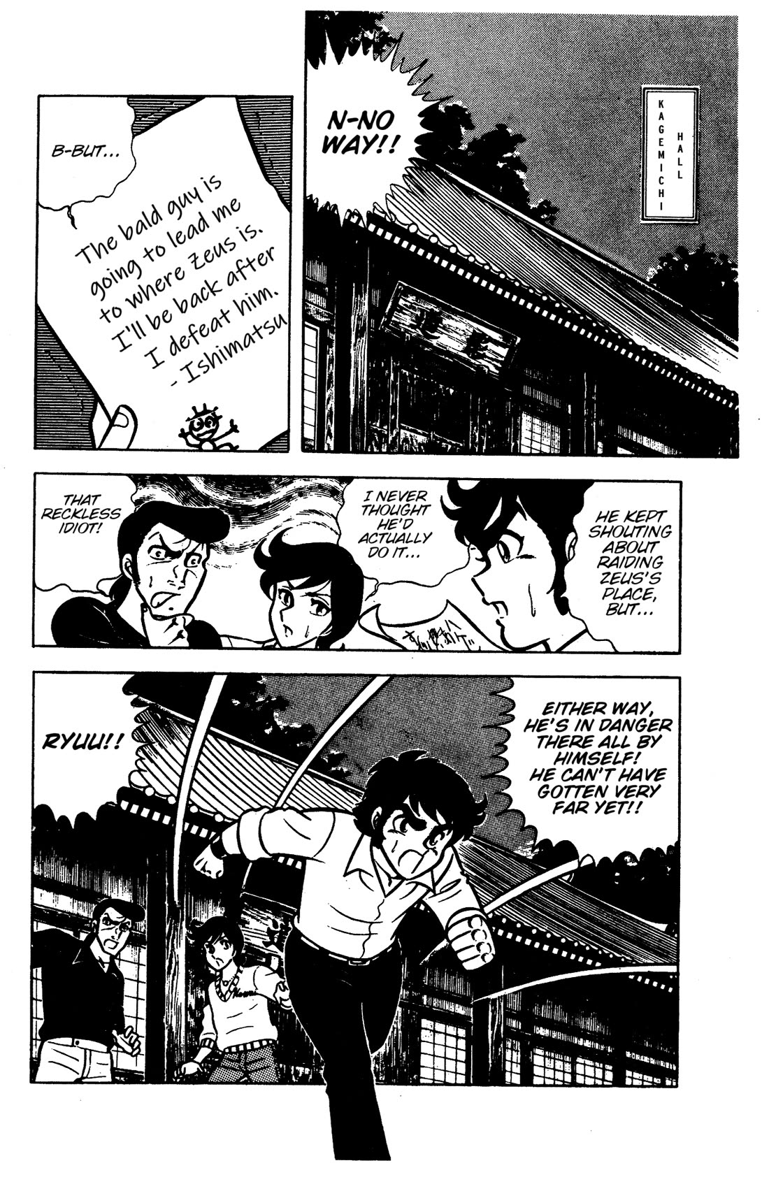 Ring ni Kakero Chapter 84 page 19 - Chapter 84: The Strongest Junior in History!!