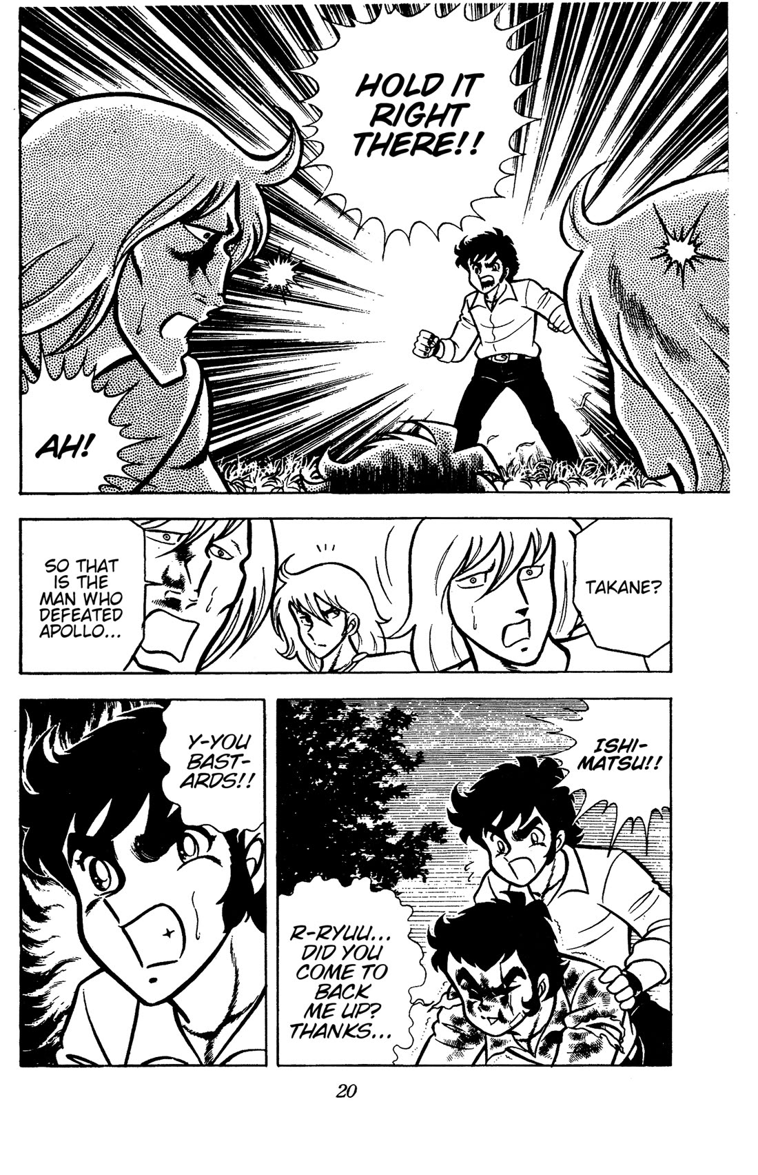Ring ni Kakero Chapter 84 page 23 - Chapter 84: The Strongest Junior in History!!