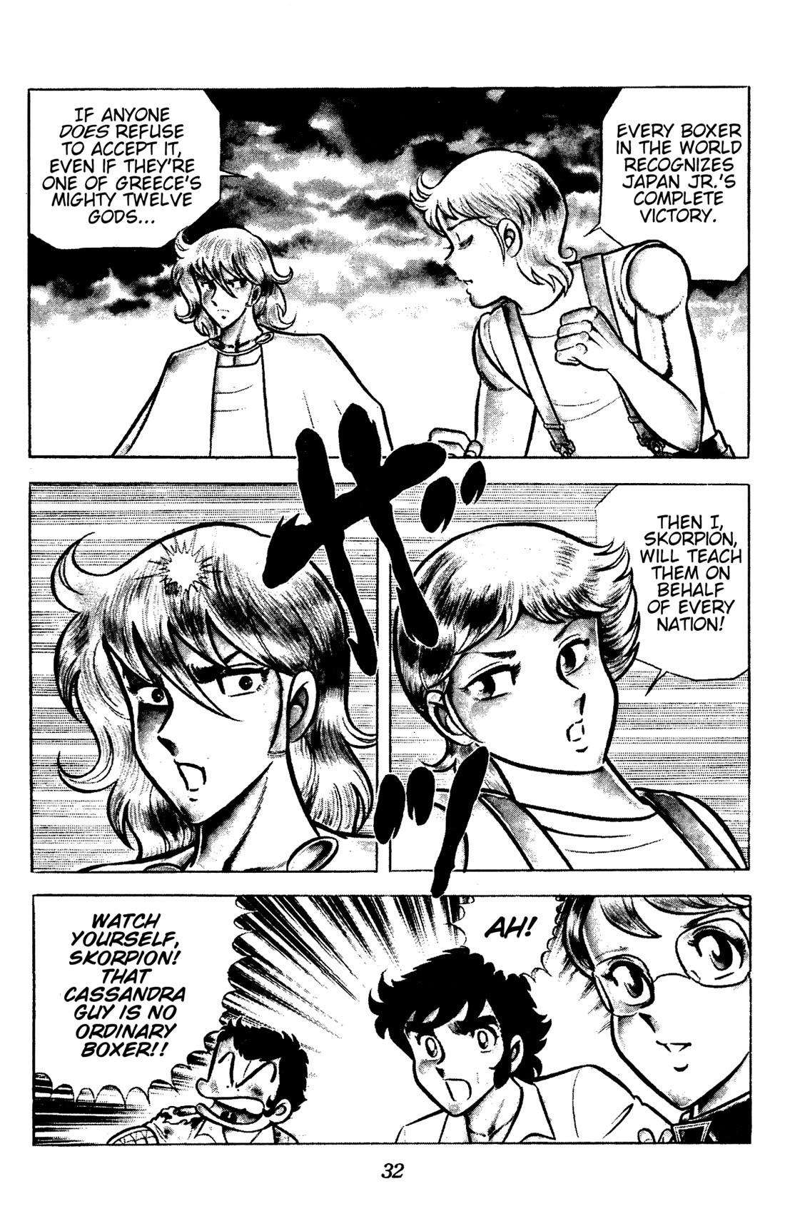 Ring ni Kakero Chapter 84 page 33 - Chapter 84: The Strongest Junior in History!!