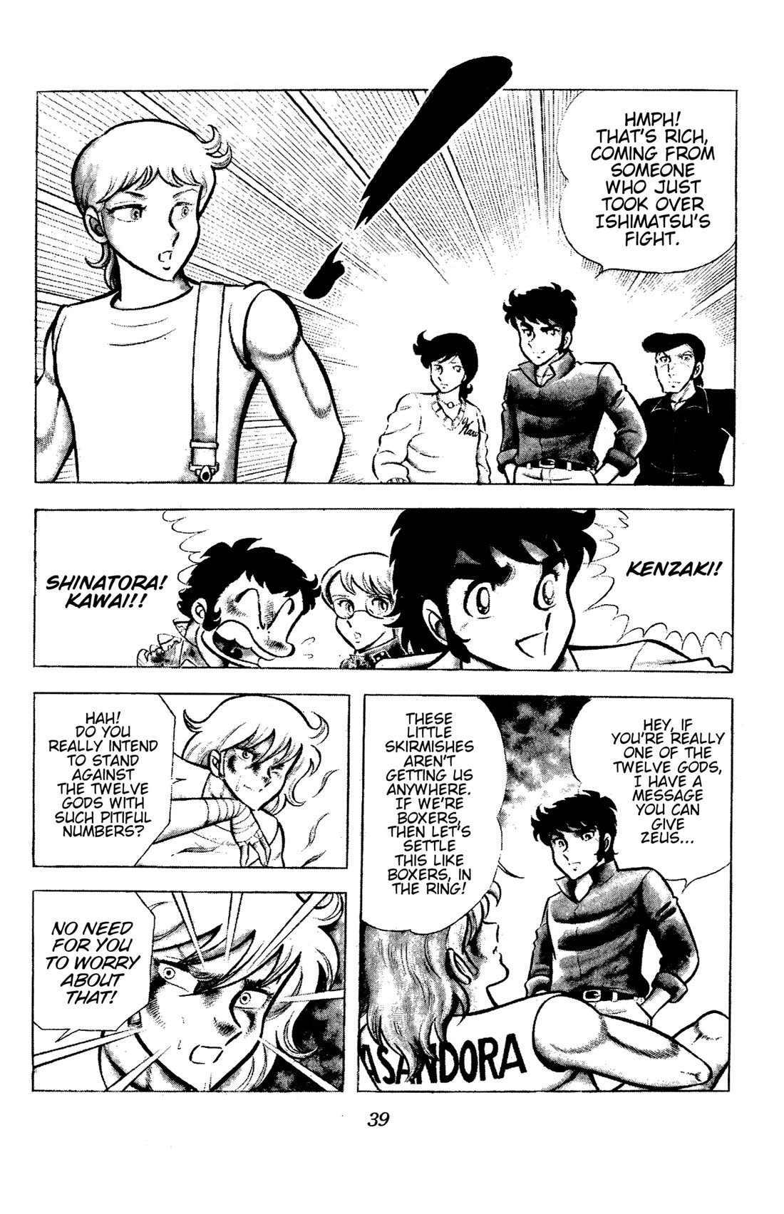 Ring ni Kakero Chapter 84 page 39 - Chapter 84: The Strongest Junior in History!!
