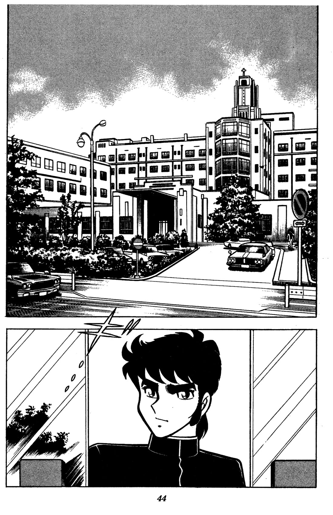 Ring ni Kakero Chapter 84 page 43 - Chapter 84: The Strongest Junior in History!!