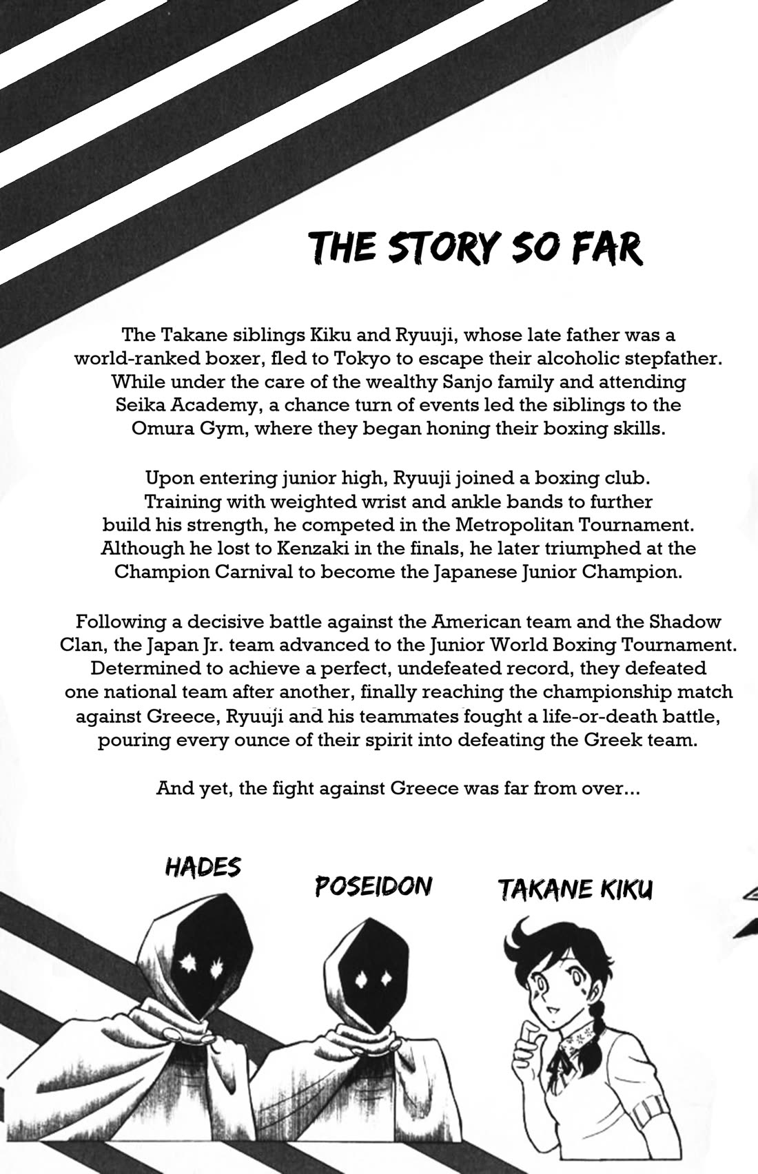 Ring ni Kakero Chapter 84 page 6 - Chapter 84: The Strongest Junior in History!!