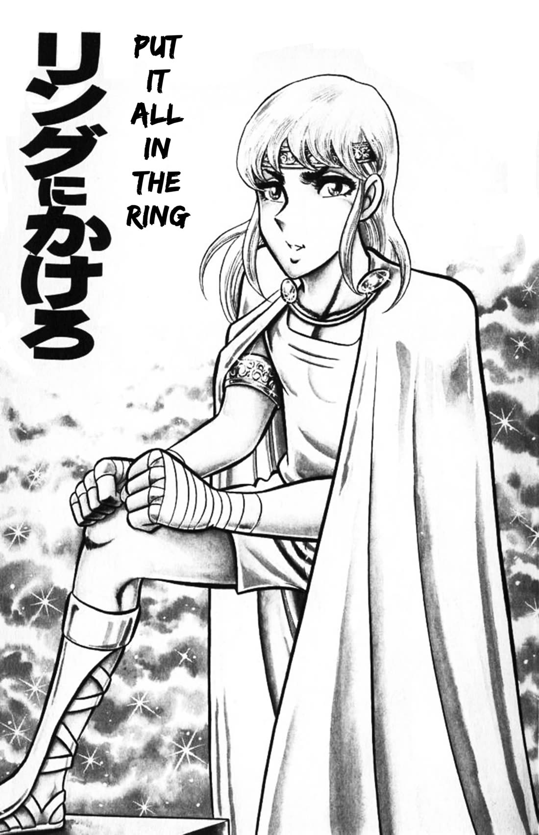 Ring ni Kakero Chapter 84 page 8 - Chapter 84: The Strongest Junior in History!!