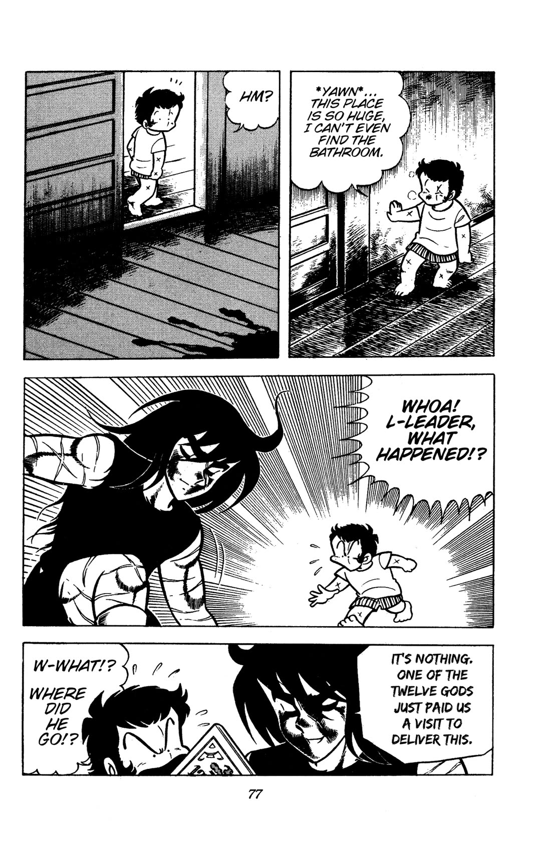 Ring ni Kakero Chapter 85 page 14 - Chapter 85: Bloody Battle at Sacred Mt. Fuji!!