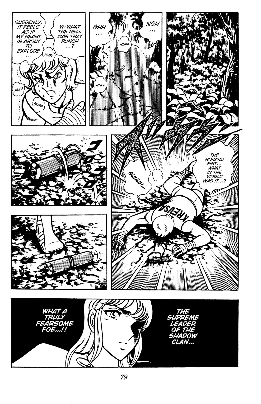 Ring ni Kakero Chapter 85 page 16 - Chapter 85: Bloody Battle at Sacred Mt. Fuji!!