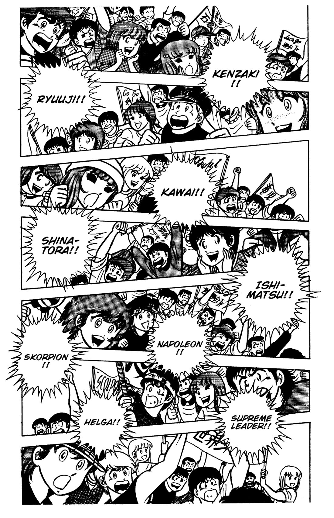 Ring ni Kakero Chapter 85 page 20 - Chapter 85: Bloody Battle at Sacred Mt. Fuji!!