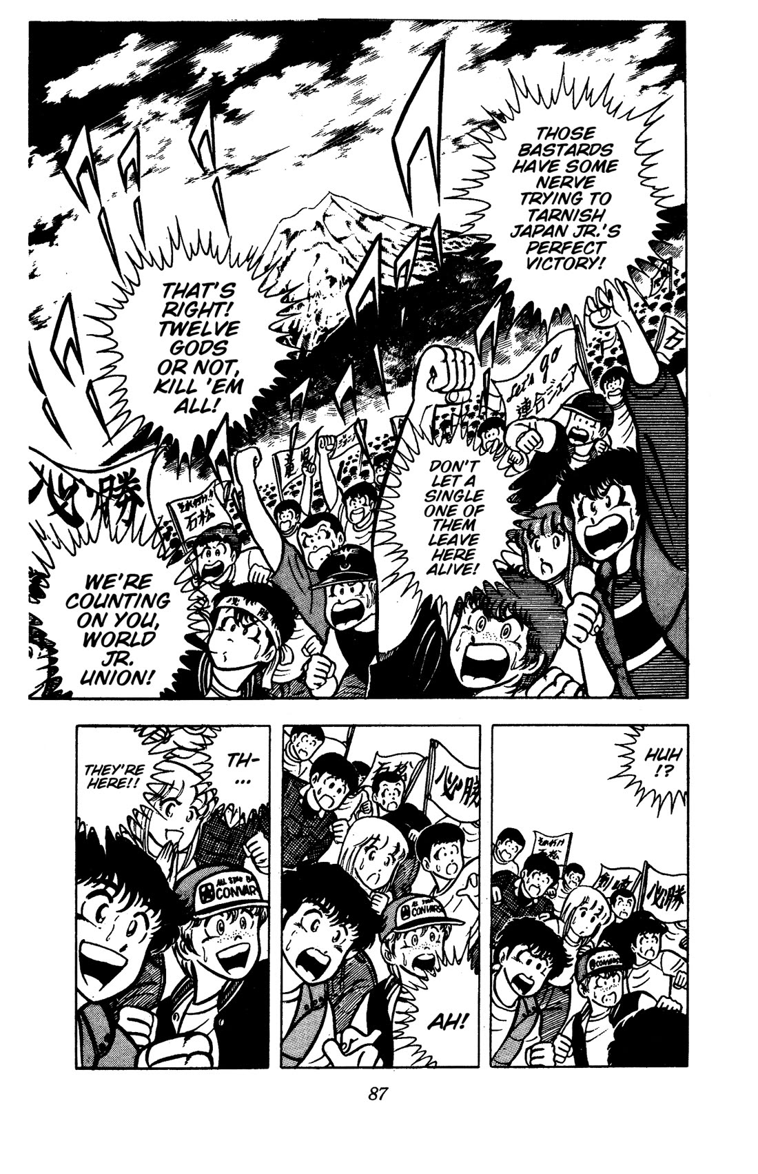 Ring ni Kakero Chapter 85 page 21 - Chapter 85: Bloody Battle at Sacred Mt. Fuji!!