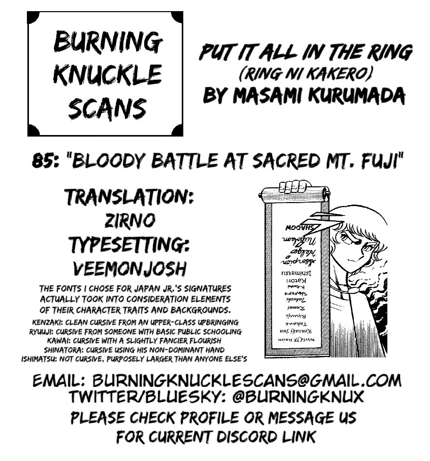 Ring ni Kakero Chapter 85 page 33 - Chapter 85: Bloody Battle at Sacred Mt. Fuji!!