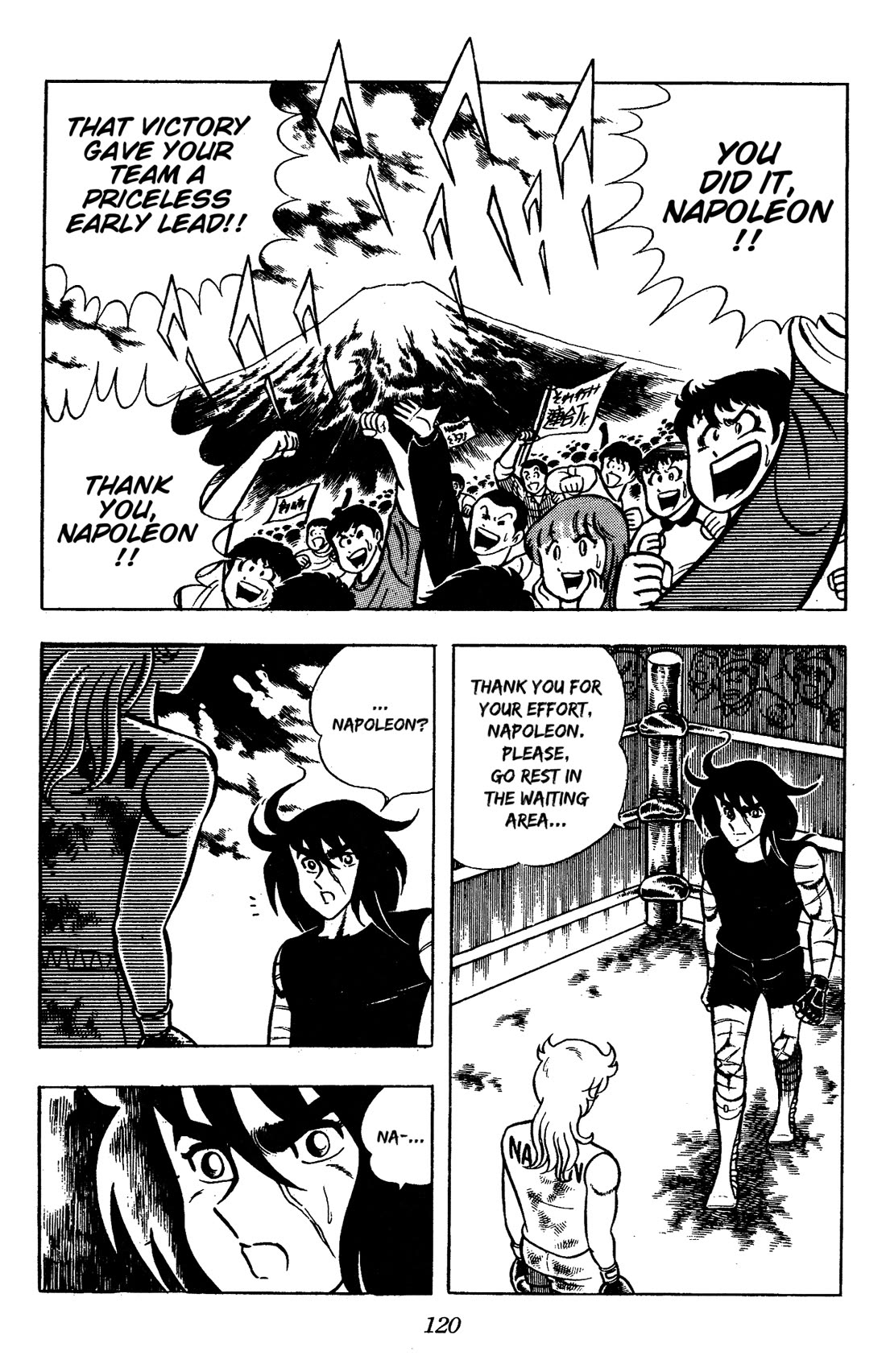 Ring ni Kakero Chapter 86 page 17 - Chapter 86: A Premonition of Ruin