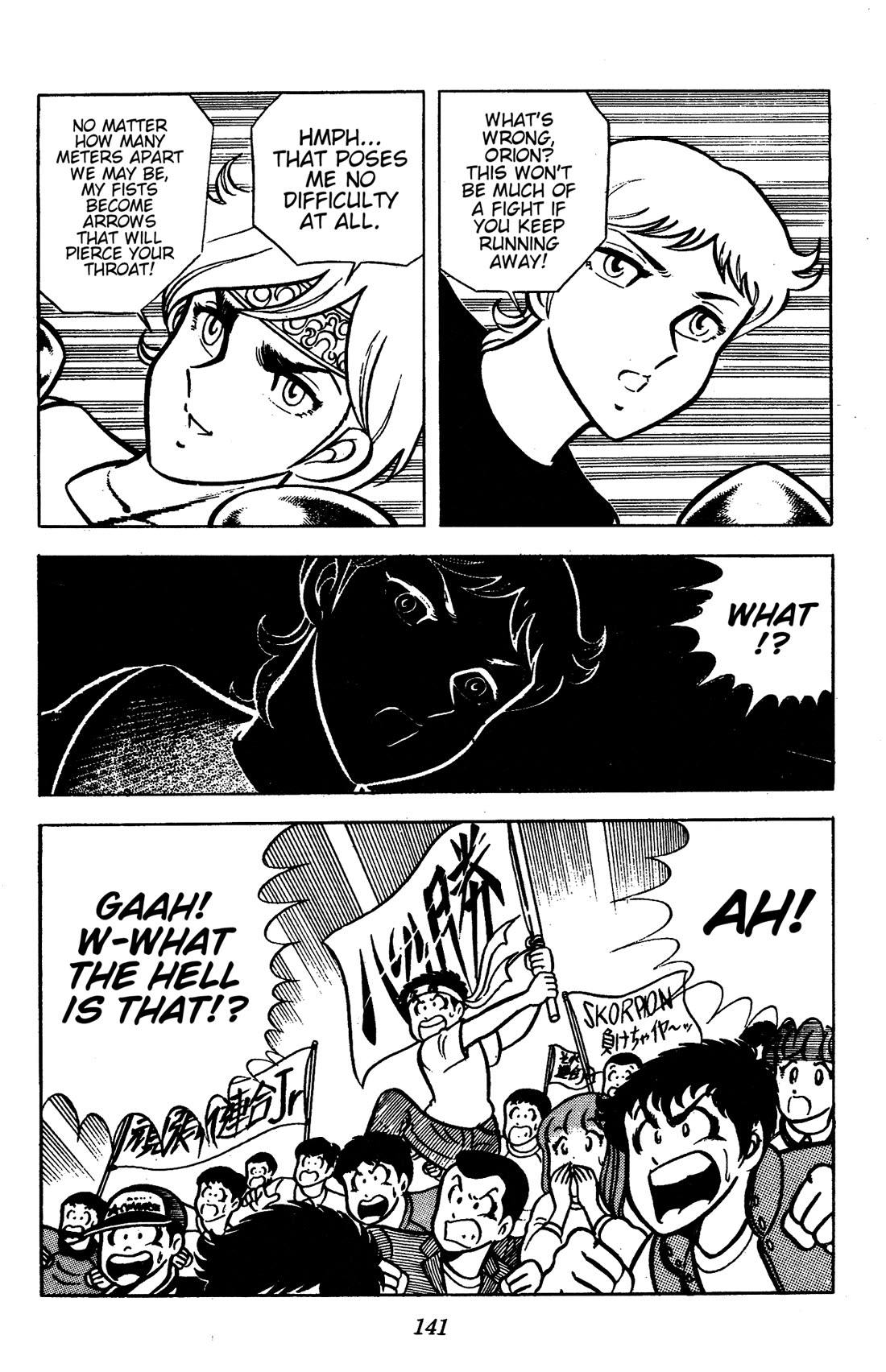 Ring ni Kakero Chapter 86 page 37 - Chapter 86: A Premonition of Ruin