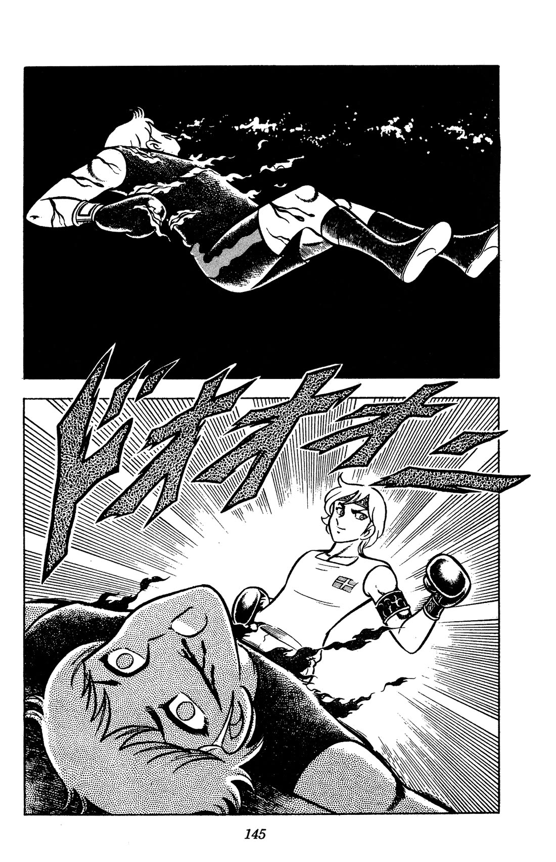 Ring ni Kakero Chapter 86 page 40 - Chapter 86: A Premonition of Ruin