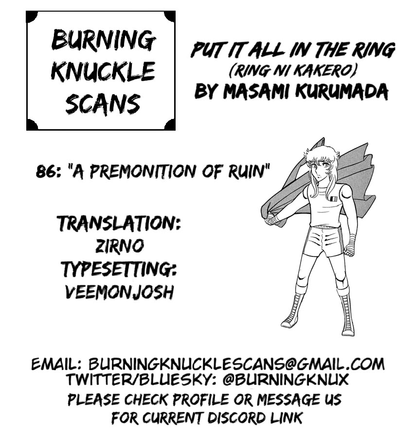 Ring ni Kakero Chapter 86 page 53 - Chapter 86: A Premonition of Ruin