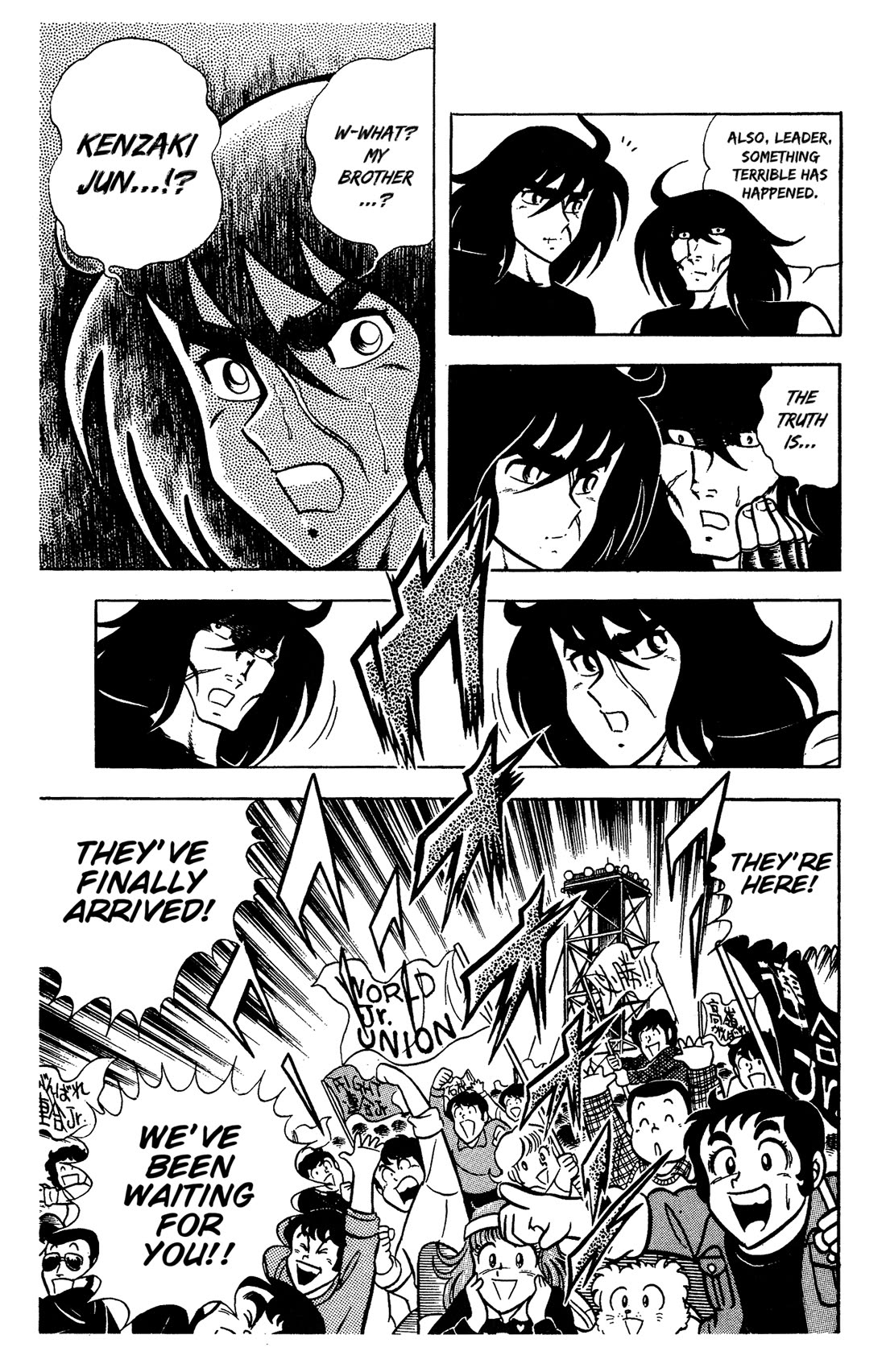 Ring ni Kakero Chapter 87 page 18 - Chapter 87: The Mark of Betrayal