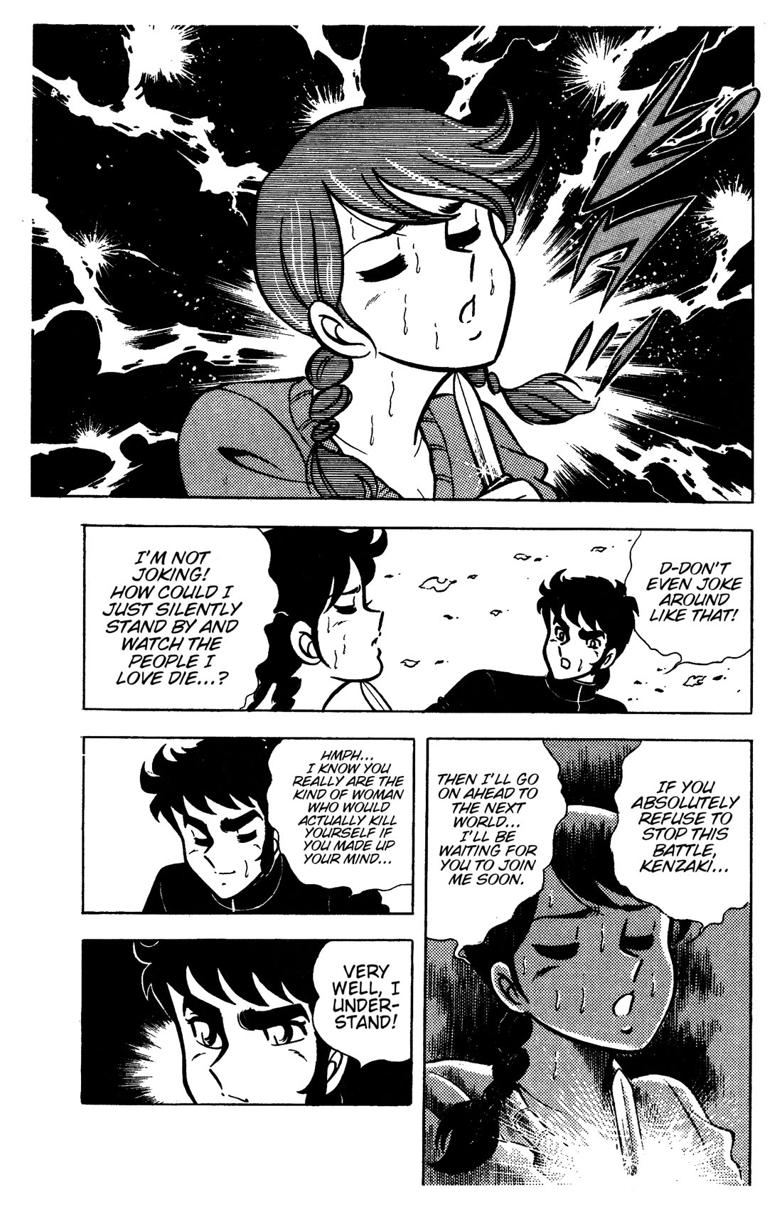 Ring ni Kakero Chapter 87 page 23 - Chapter 87: The Mark of Betrayal
