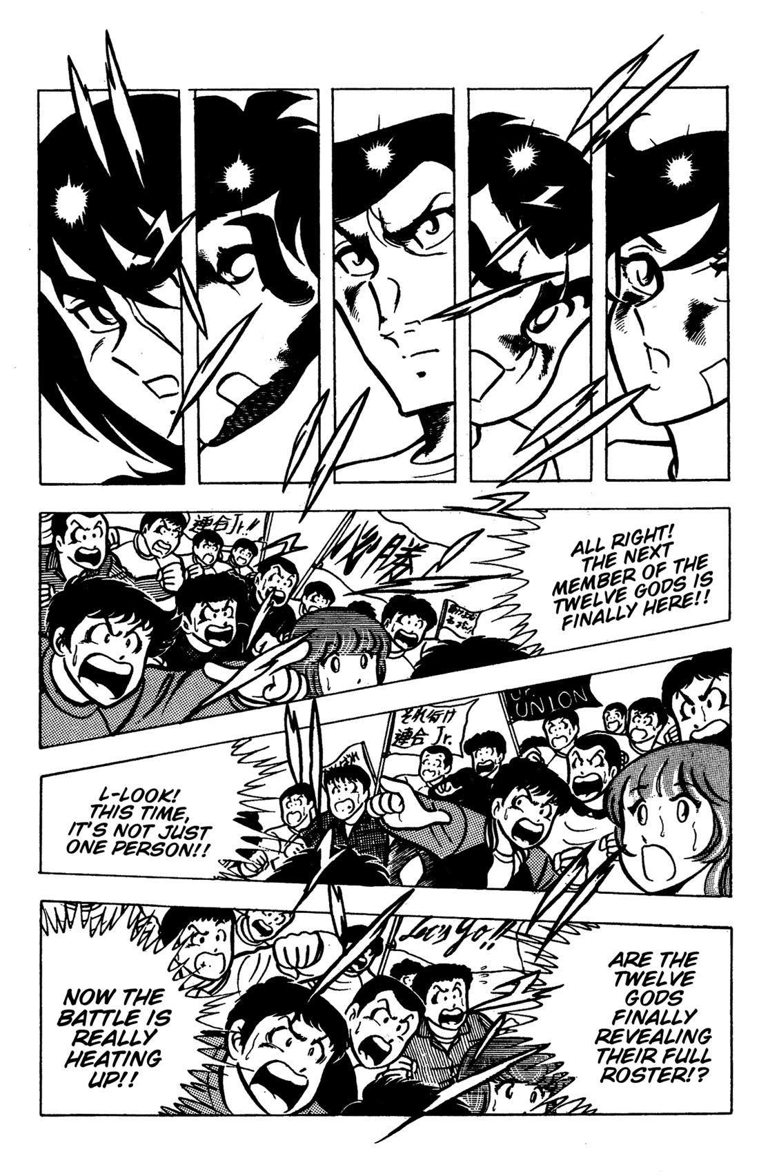 Ring ni Kakero Chapter 87 page 31 - Chapter 87: The Mark of Betrayal