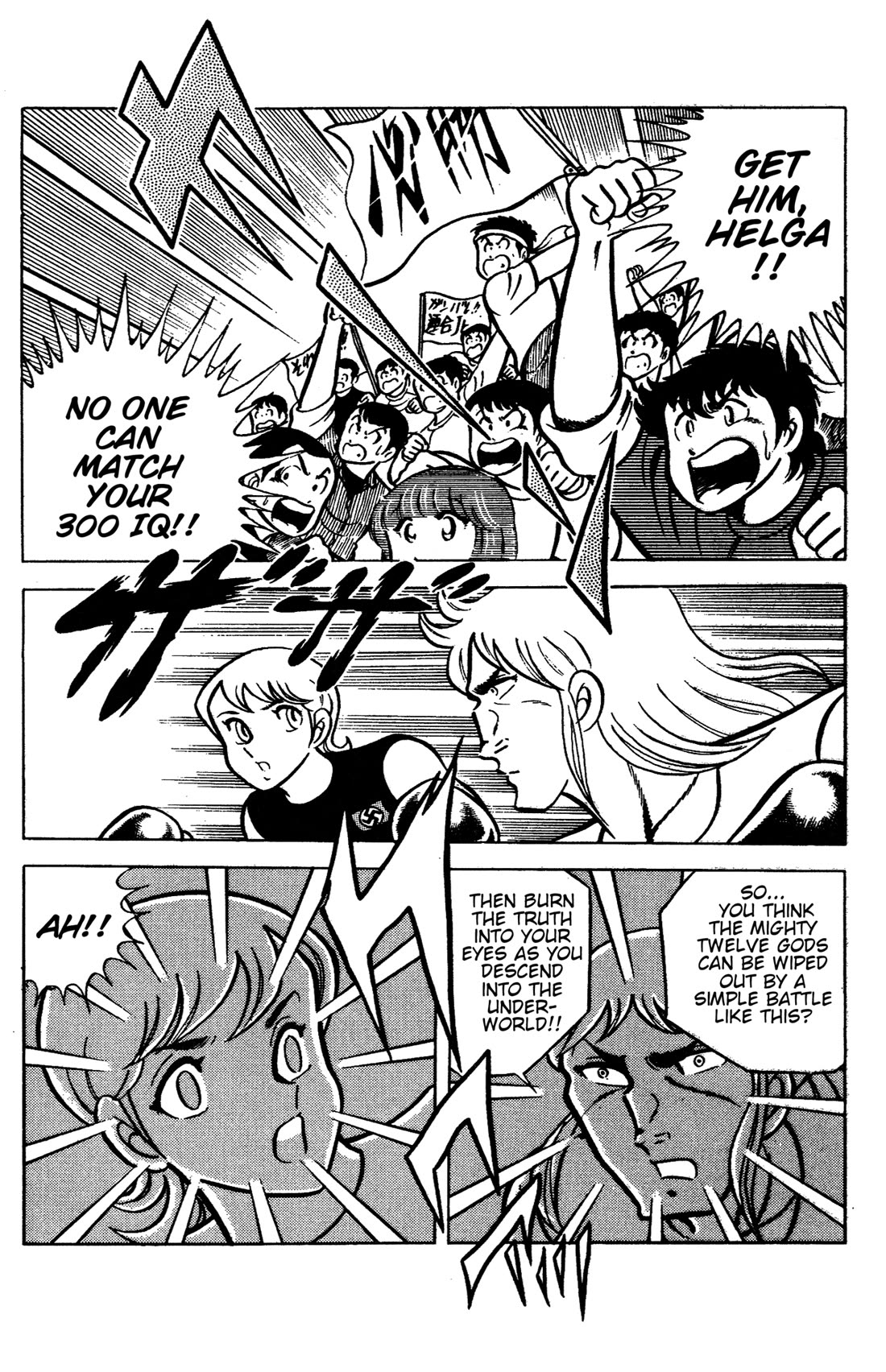 Ring ni Kakero Chapter 87 page 5 - Chapter 87: The Mark of Betrayal