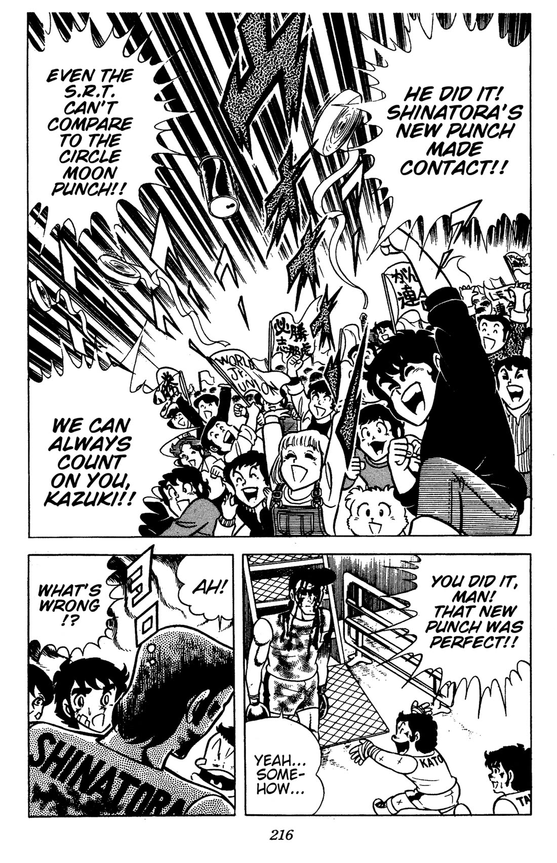 Ring ni Kakero Chapter 88 page 18 - Chapter 88: An Endless Fight to the Death