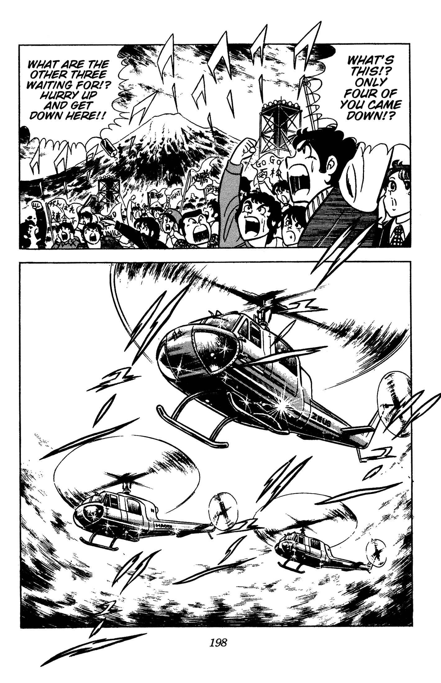 Ring ni Kakero Chapter 88 page 2 - Chapter 88: An Endless Fight to the Death