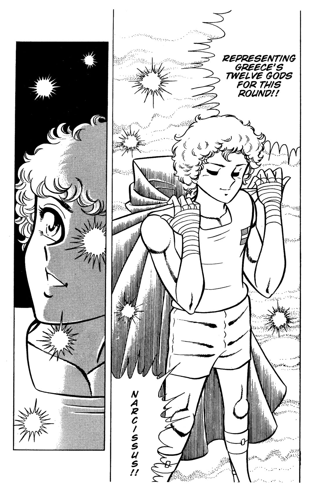 Ring ni Kakero Chapter 88 page 21 - Chapter 88: An Endless Fight to the Death