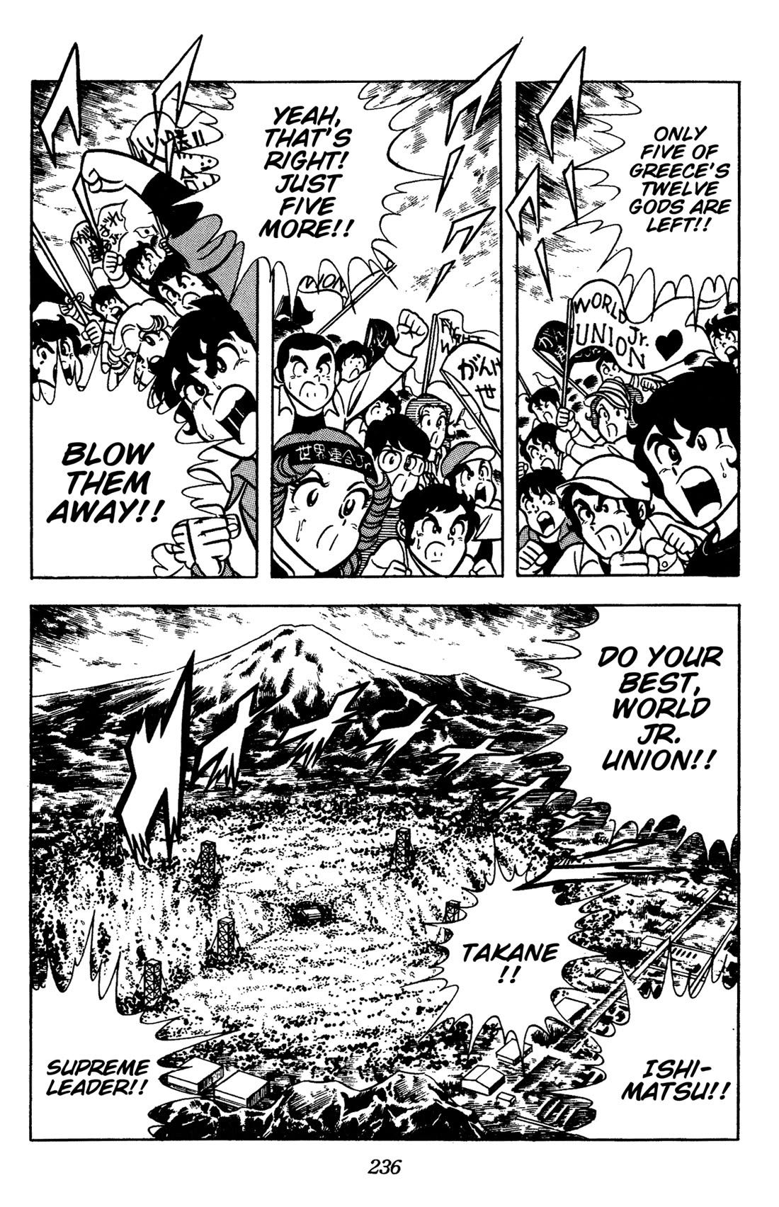 Ring ni Kakero Chapter 88 page 36 - Chapter 88: An Endless Fight to the Death