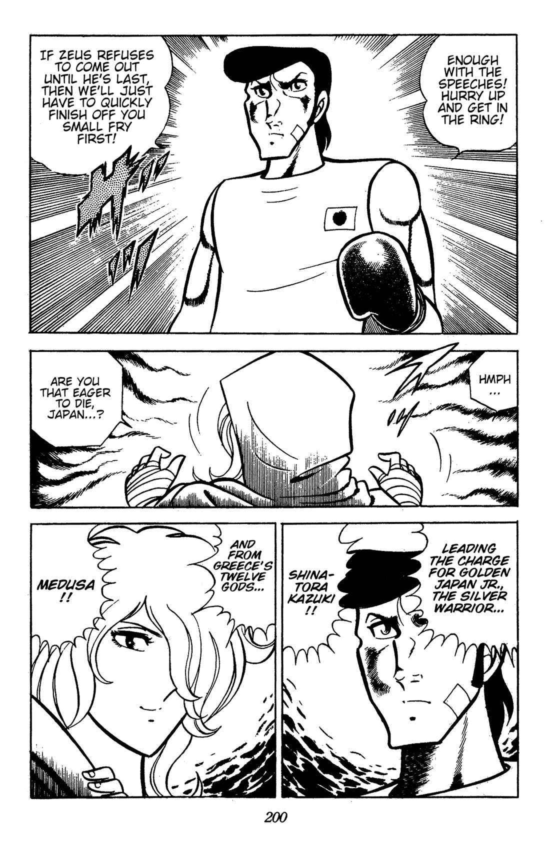 Ring ni Kakero Chapter 88 page 4 - Chapter 88: An Endless Fight to the Death