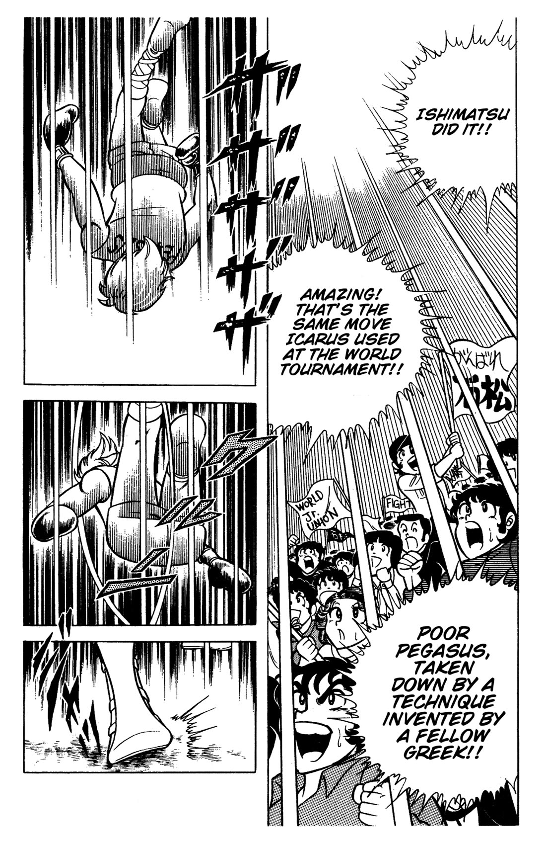 Ring ni Kakero Chapter 88 page 49 - Chapter 88: An Endless Fight to the Death