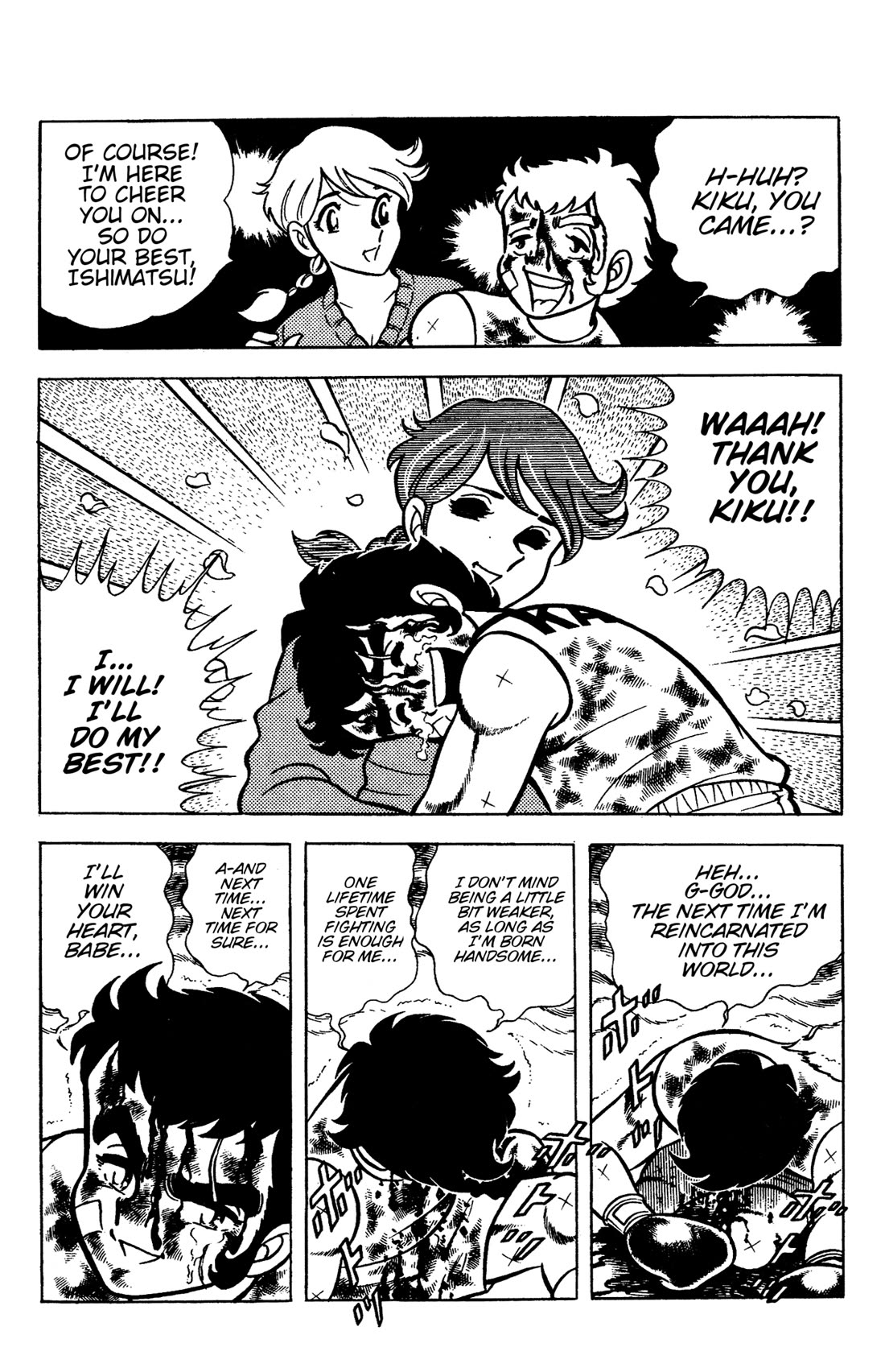 Ring ni Kakero Chapter 88 page 59 - Chapter 88: An Endless Fight to the Death