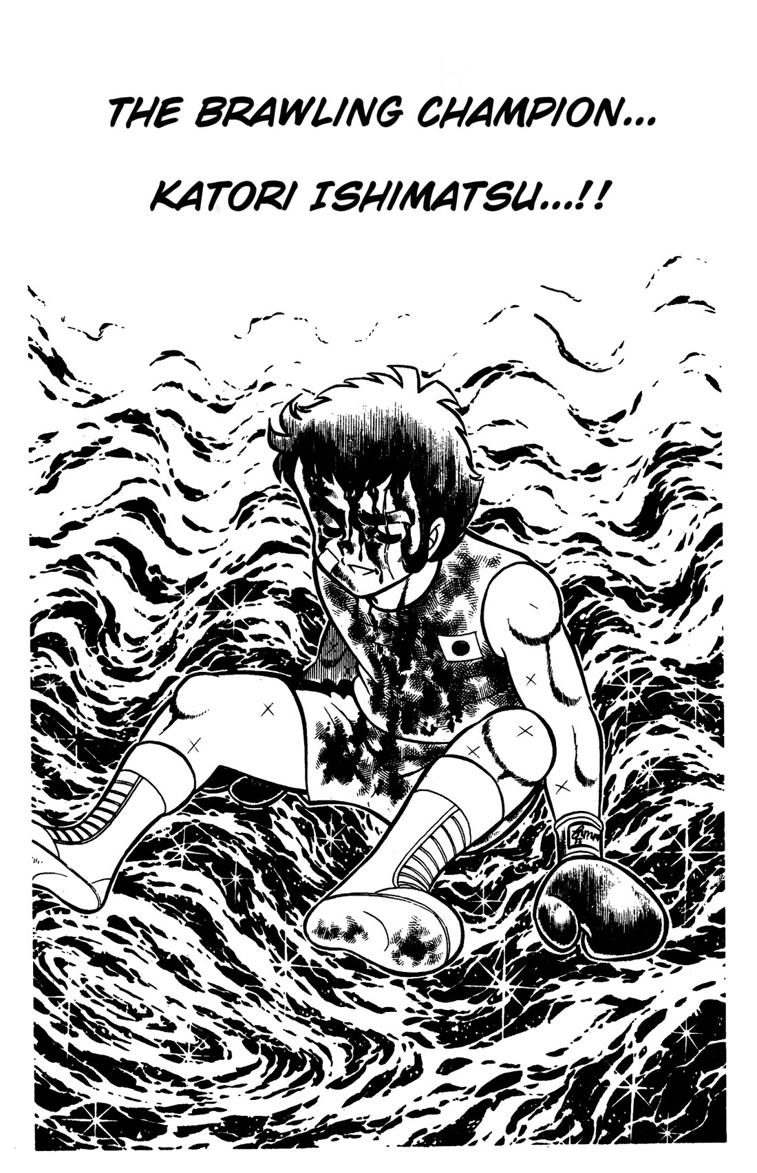 Ring ni Kakero Chapter 88 page 64 - Chapter 88: An Endless Fight to the Death