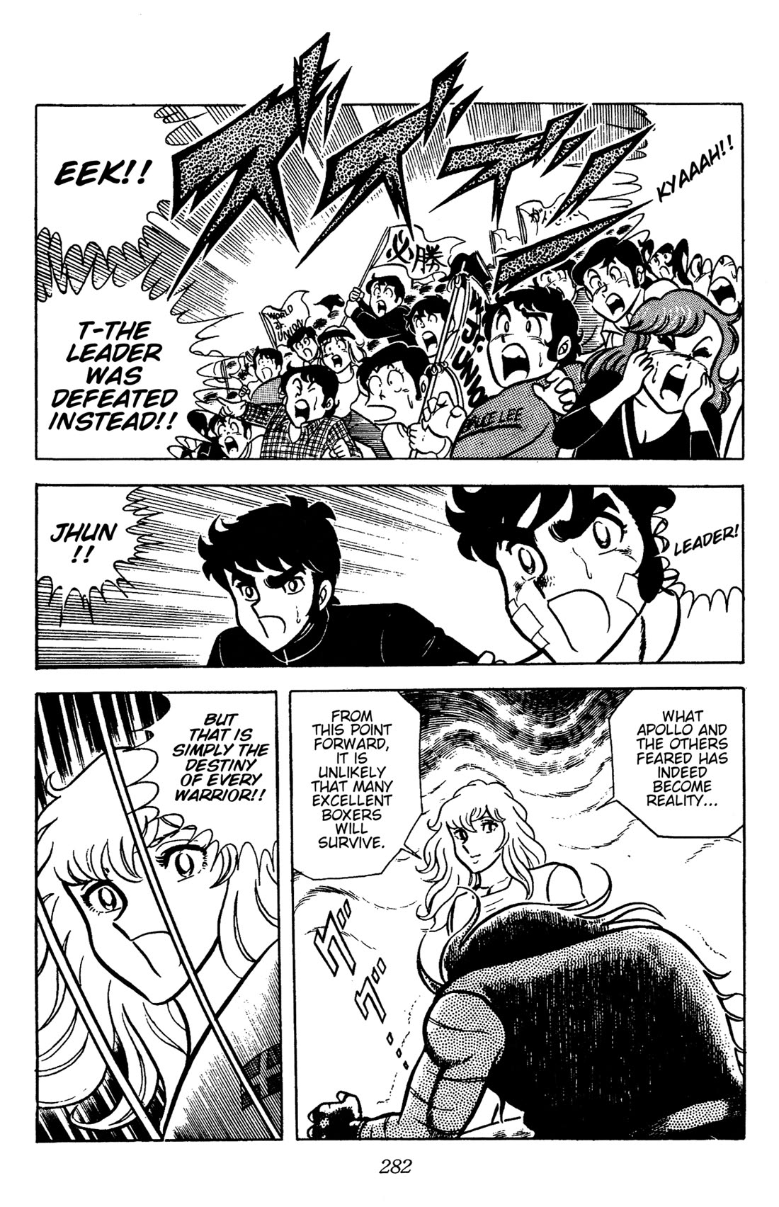 Ring ni Kakero Chapter 88 page 77 - Chapter 88: An Endless Fight to the Death