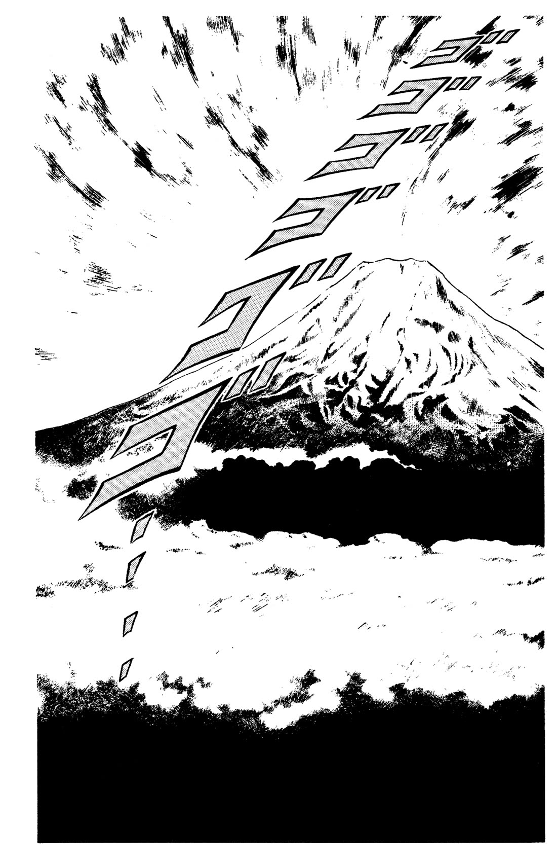 Ring ni Kakero Chapter 89 page 5 - Chapter 89: Heaven and Earth Tremble