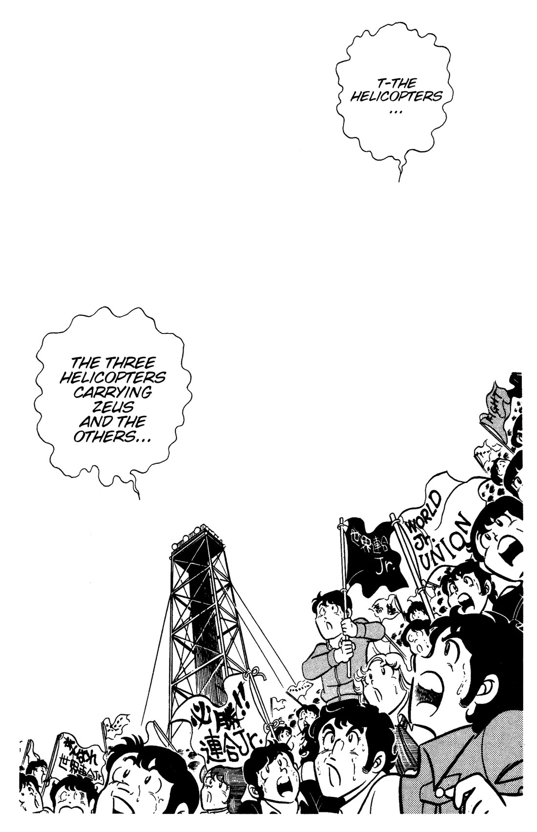 Ring ni Kakero Chapter 89 page 8 - Chapter 89: Heaven and Earth Tremble