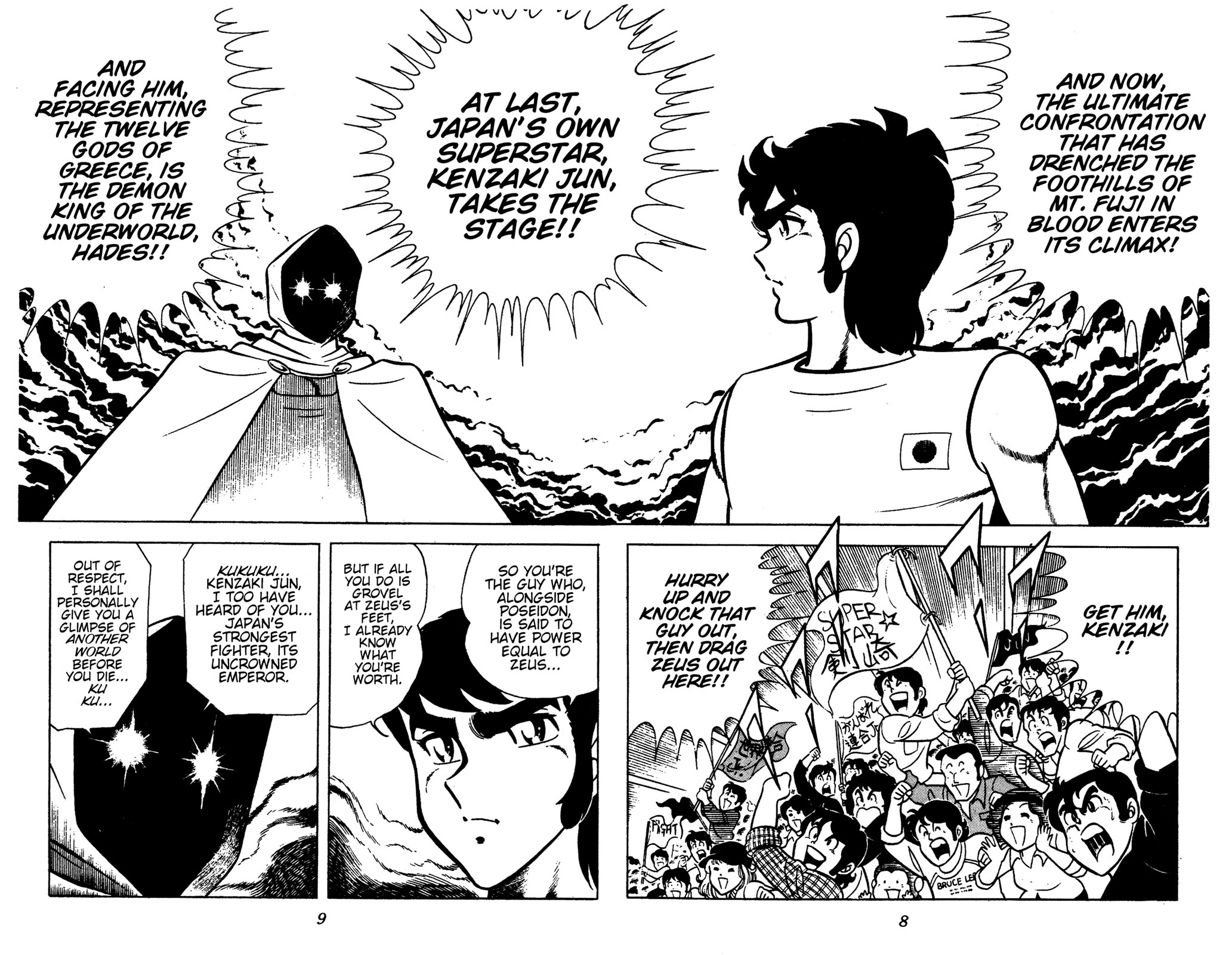 Ring ni Kakero Chapter 90 page 10 - Chapter 90: The Legend of the Kaiser Knuckle